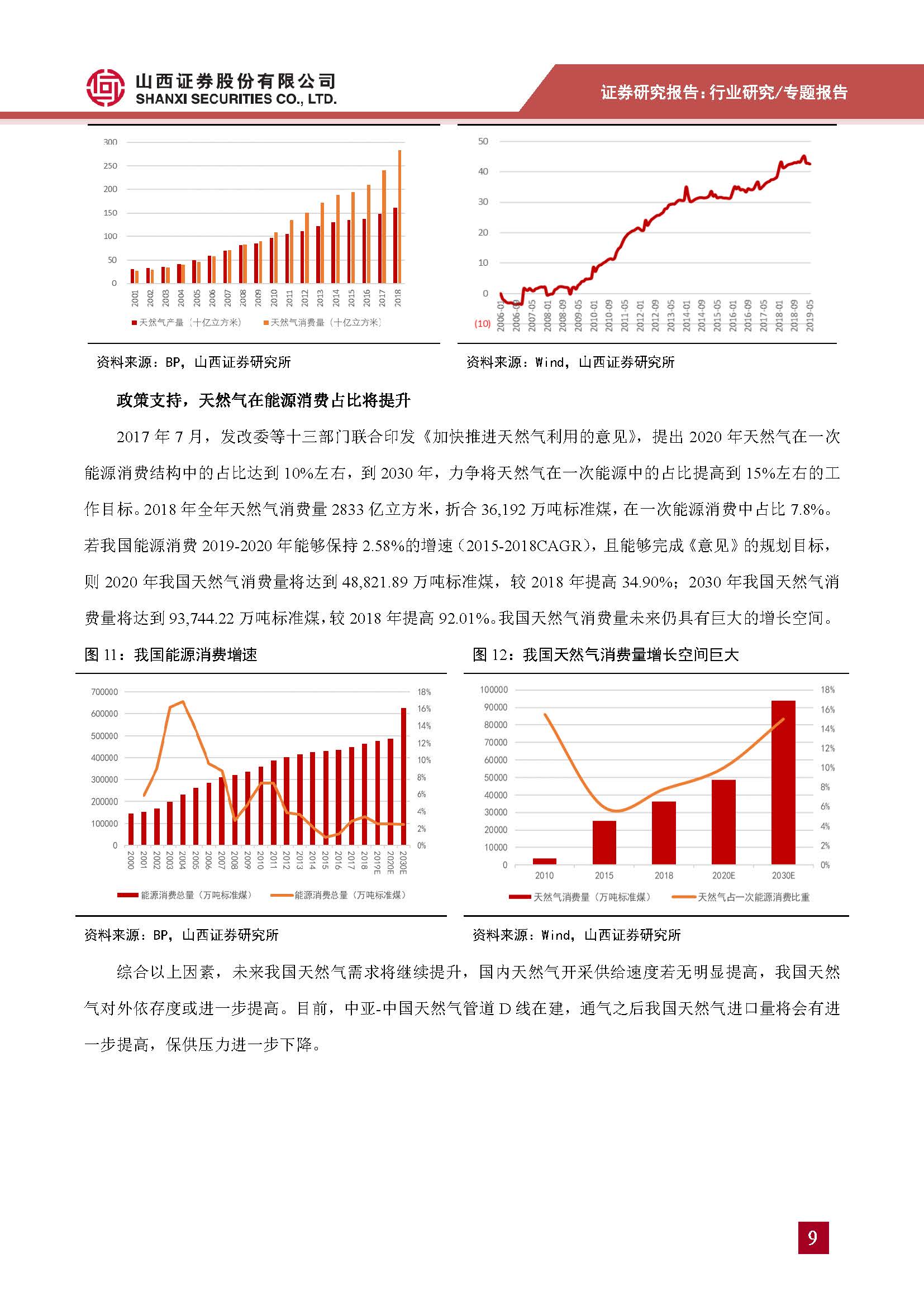 1_頁面_09.jpg