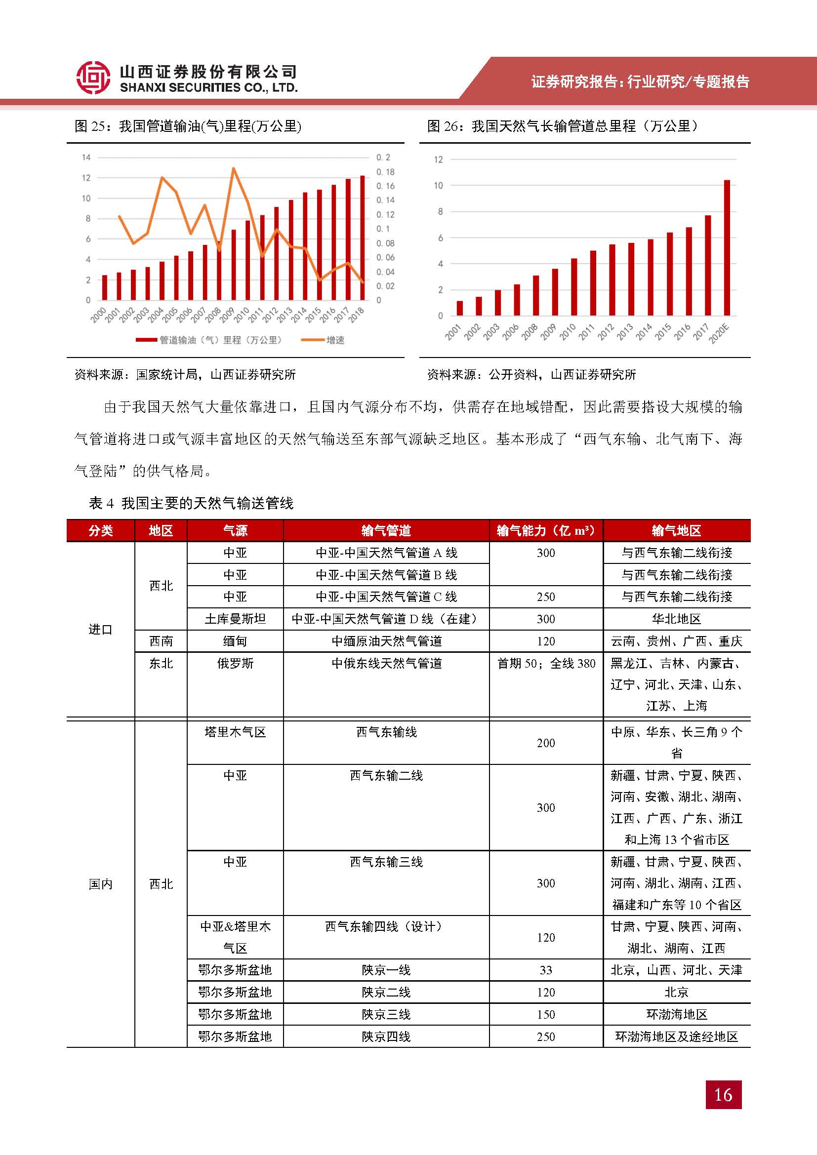 1_頁面_16.jpg