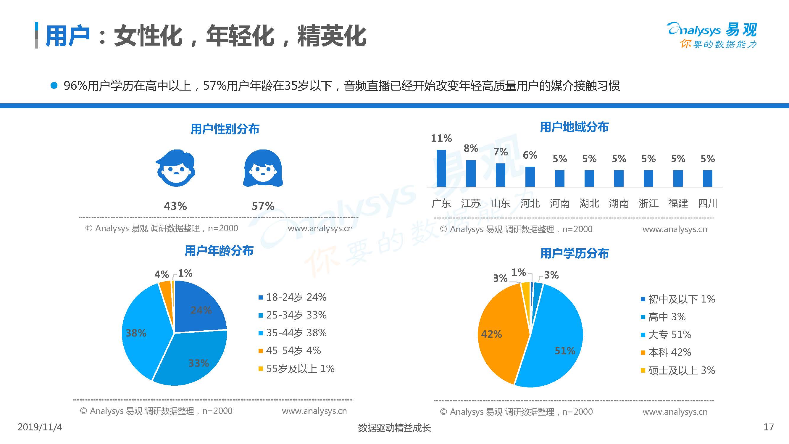 1_頁面_17.jpg