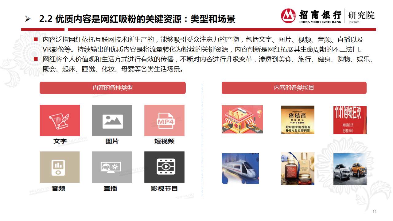 1_頁面_11.jpg