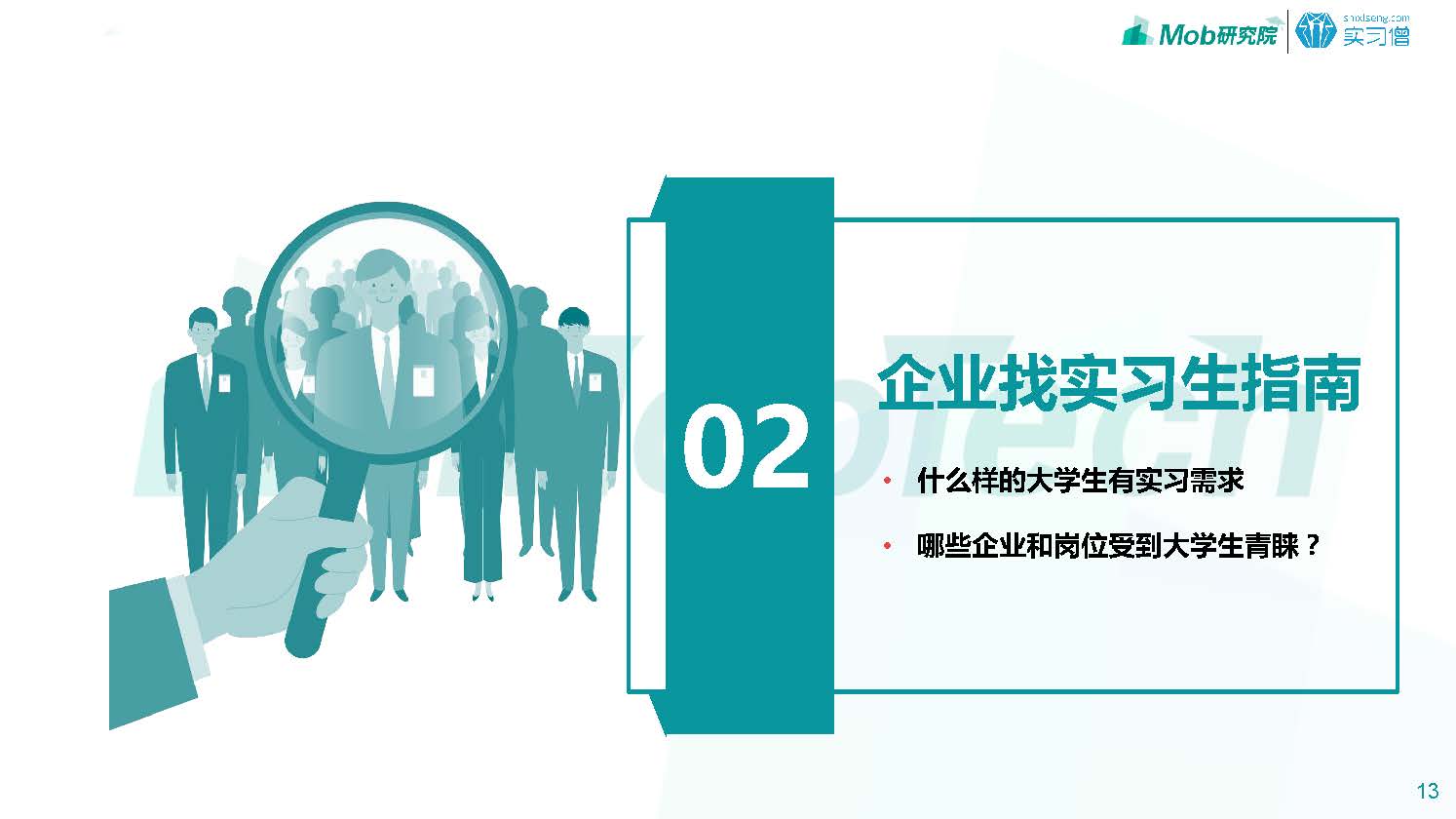1_頁面_13.jpg