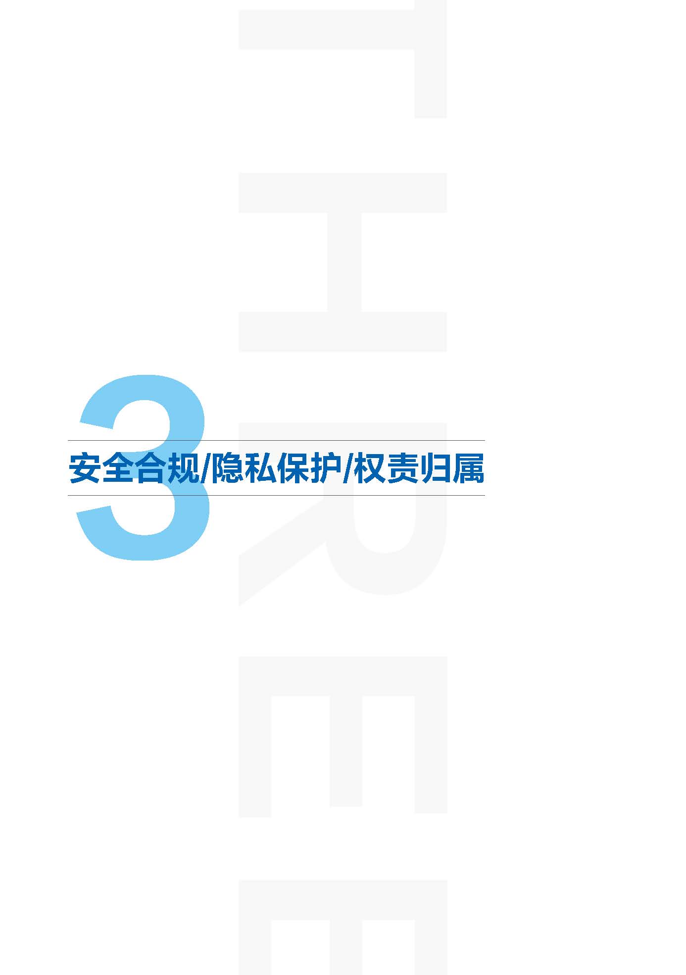 1_頁面_10.jpg