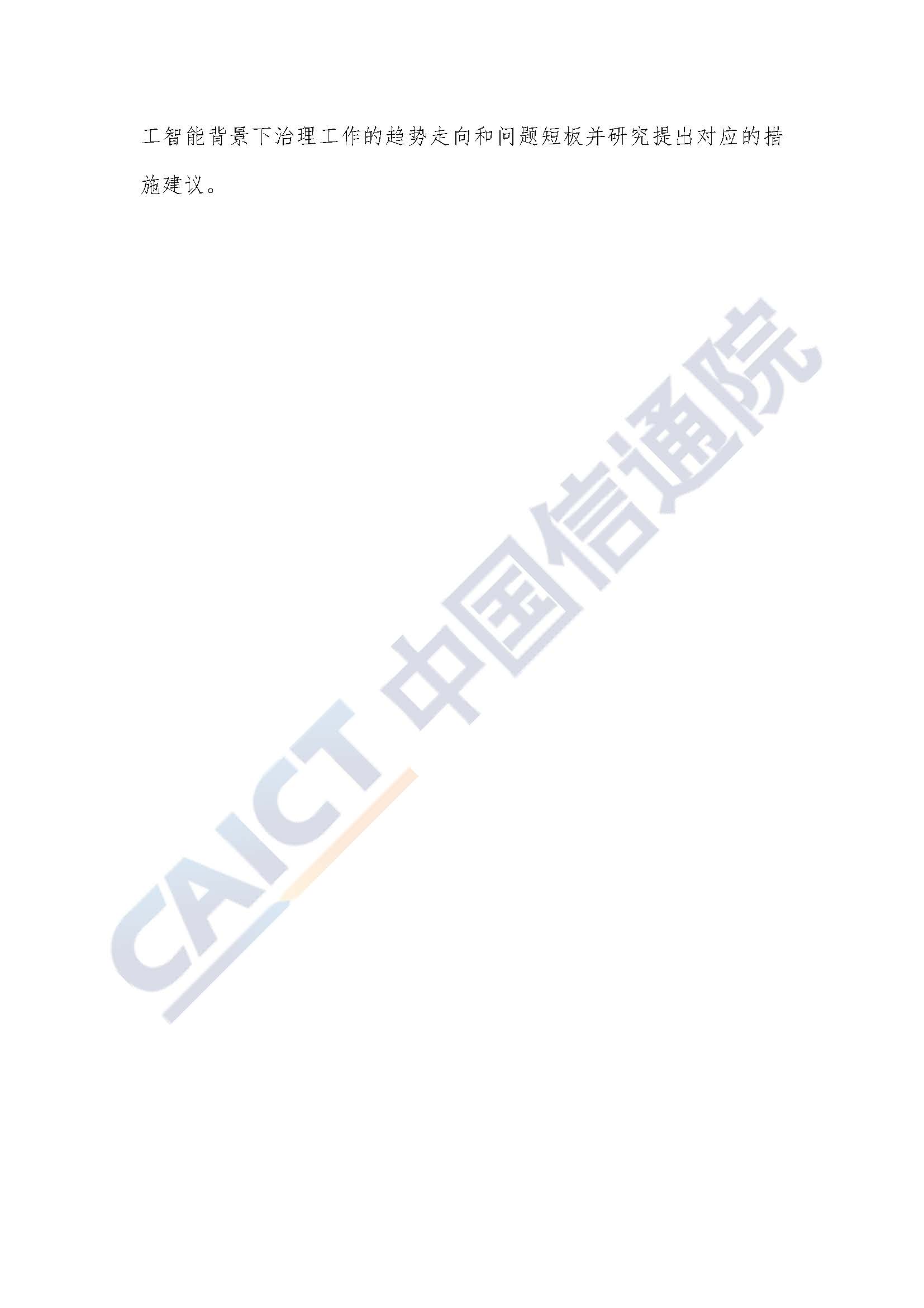1_頁面_06.jpg