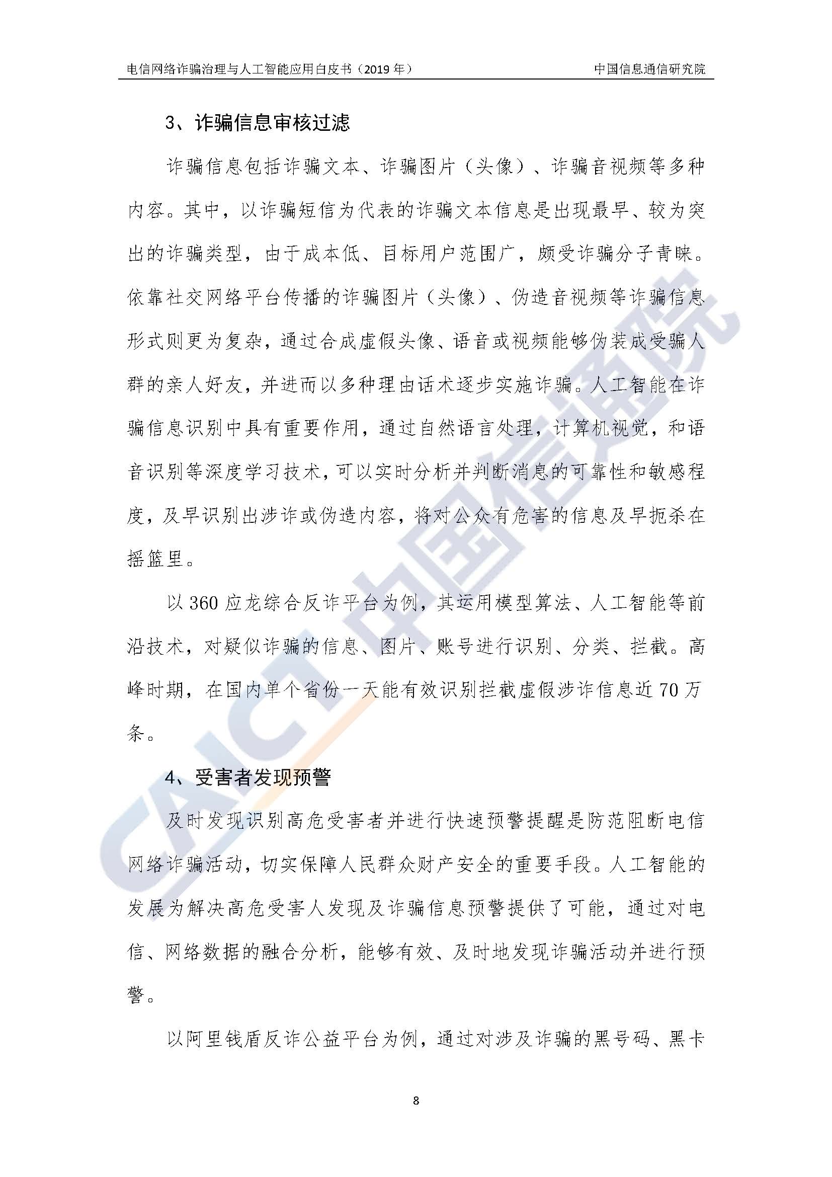 1_頁面_16.jpg