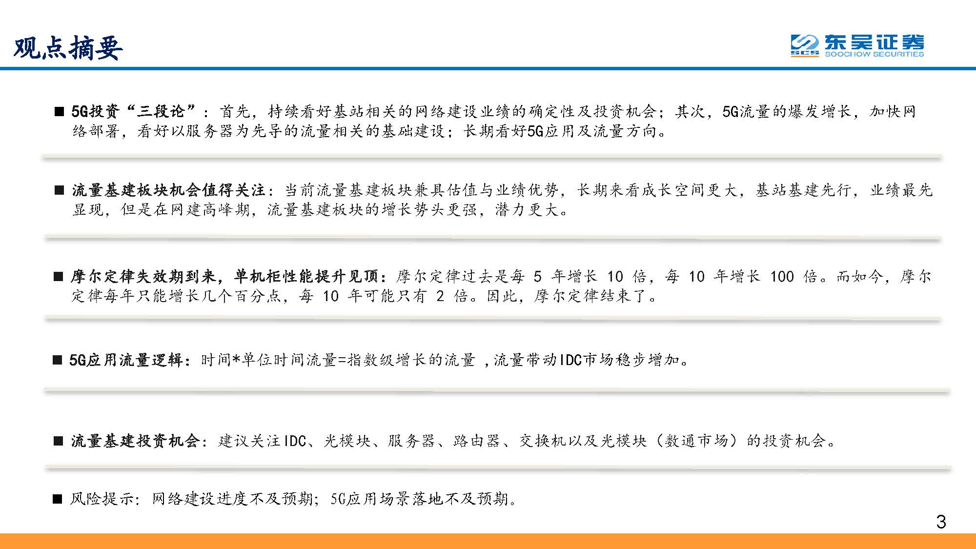 1_頁面_03.jpg