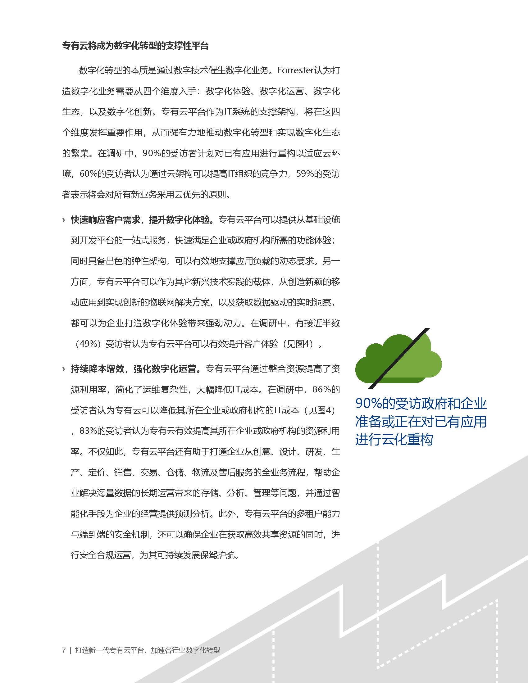 1_頁面_09.jpg
