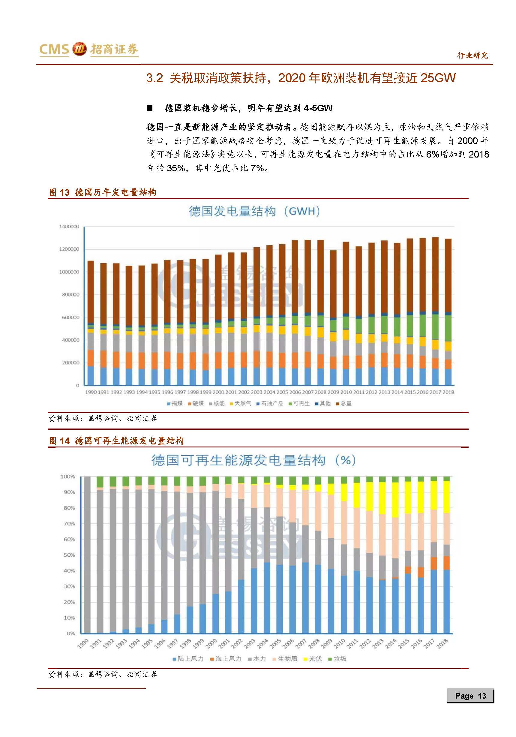 1_頁面_13.jpg