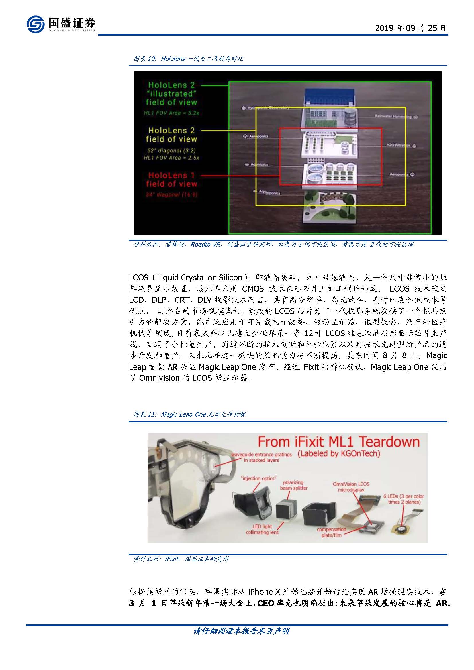 1_頁面_10.jpg