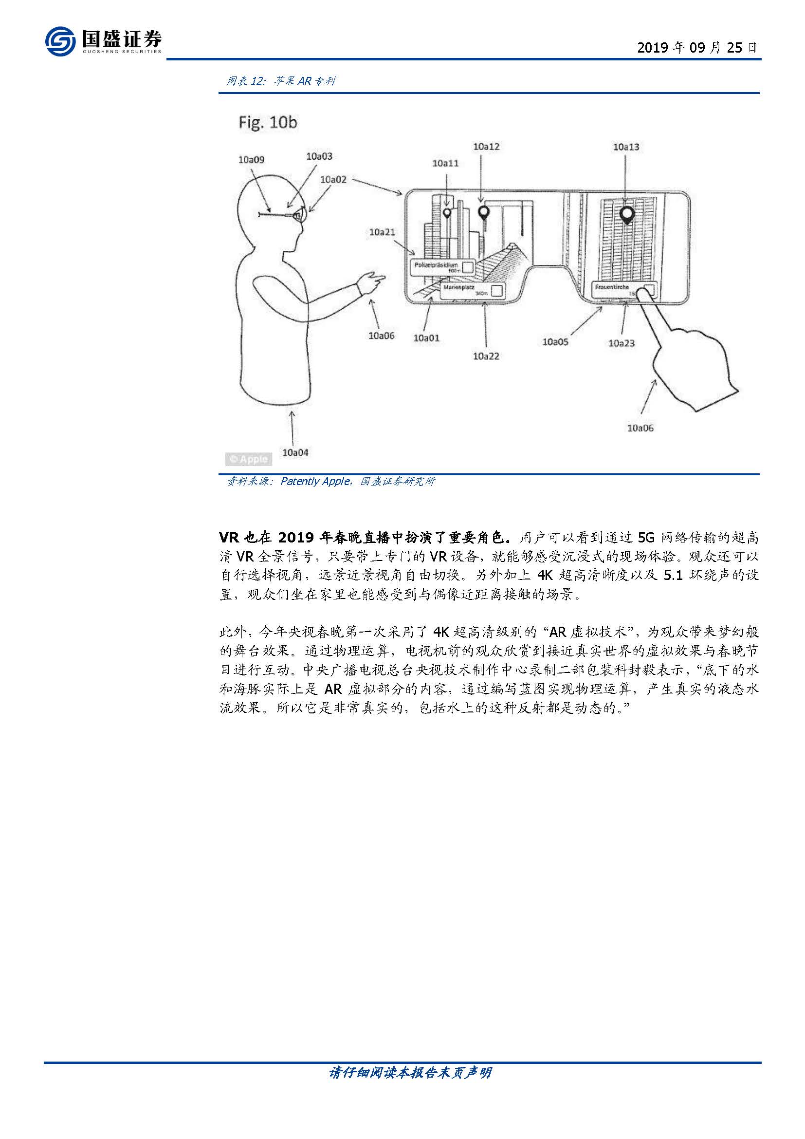 1_頁面_11.jpg