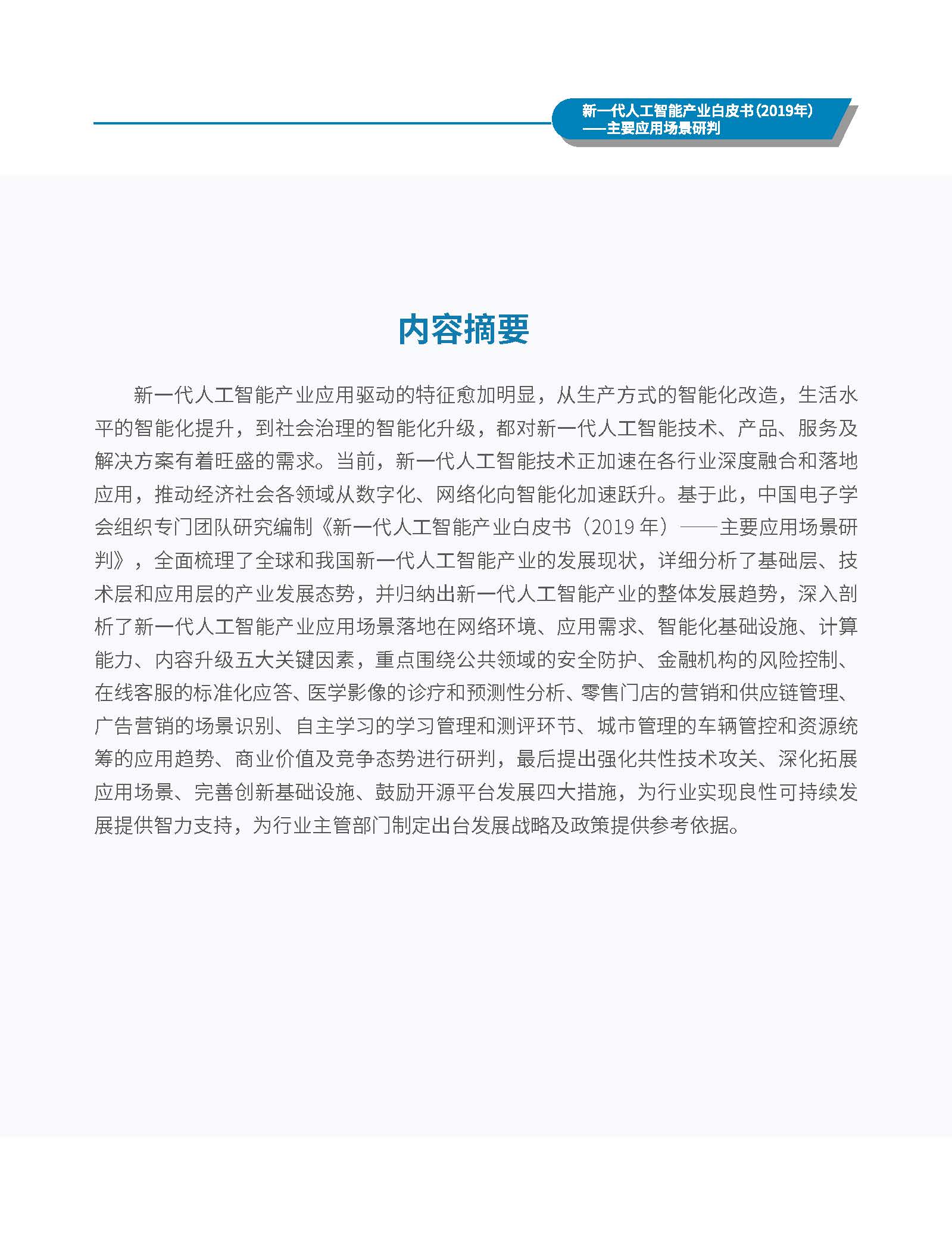 1_頁面_03.jpg