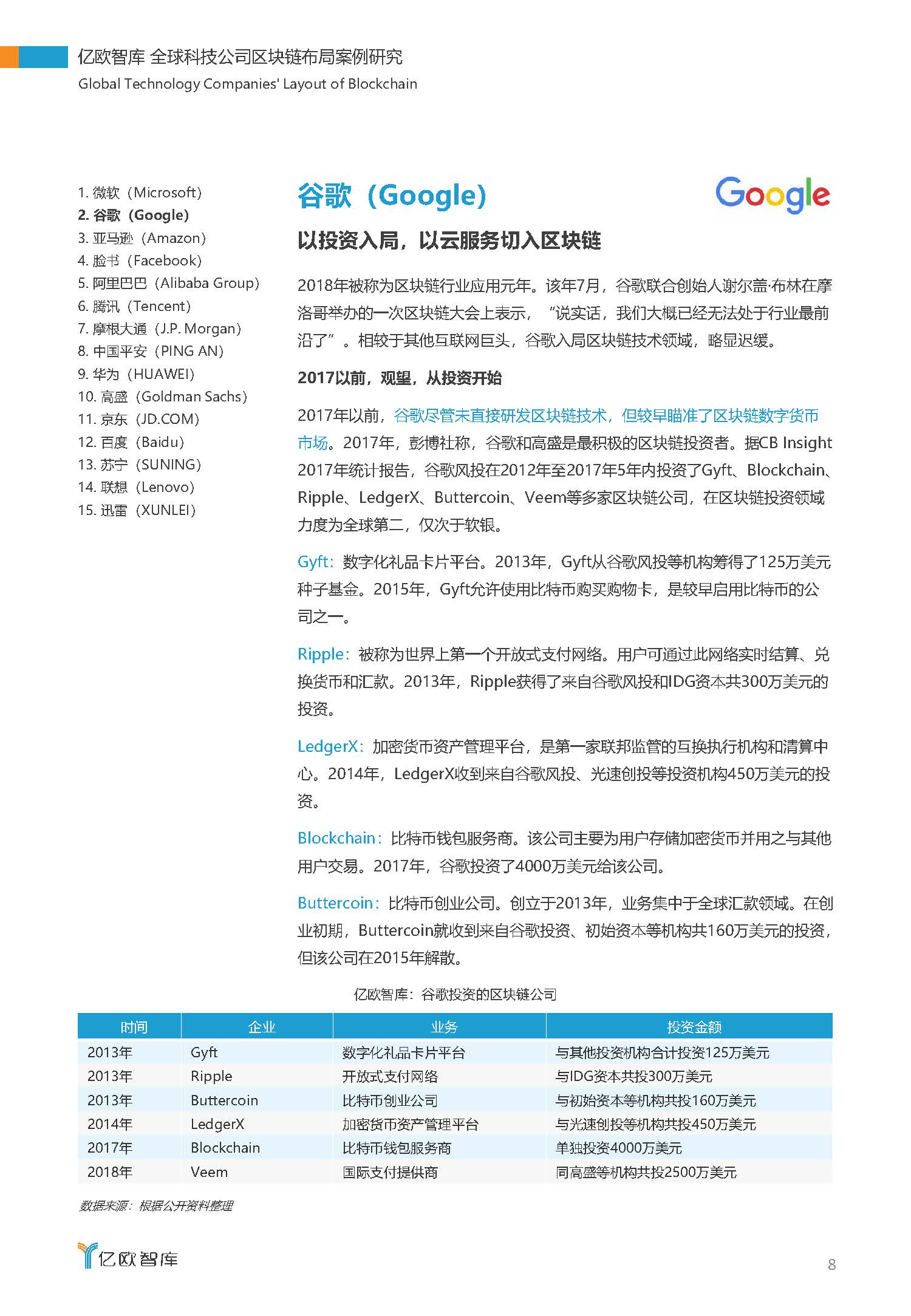 1_頁面_08.jpg