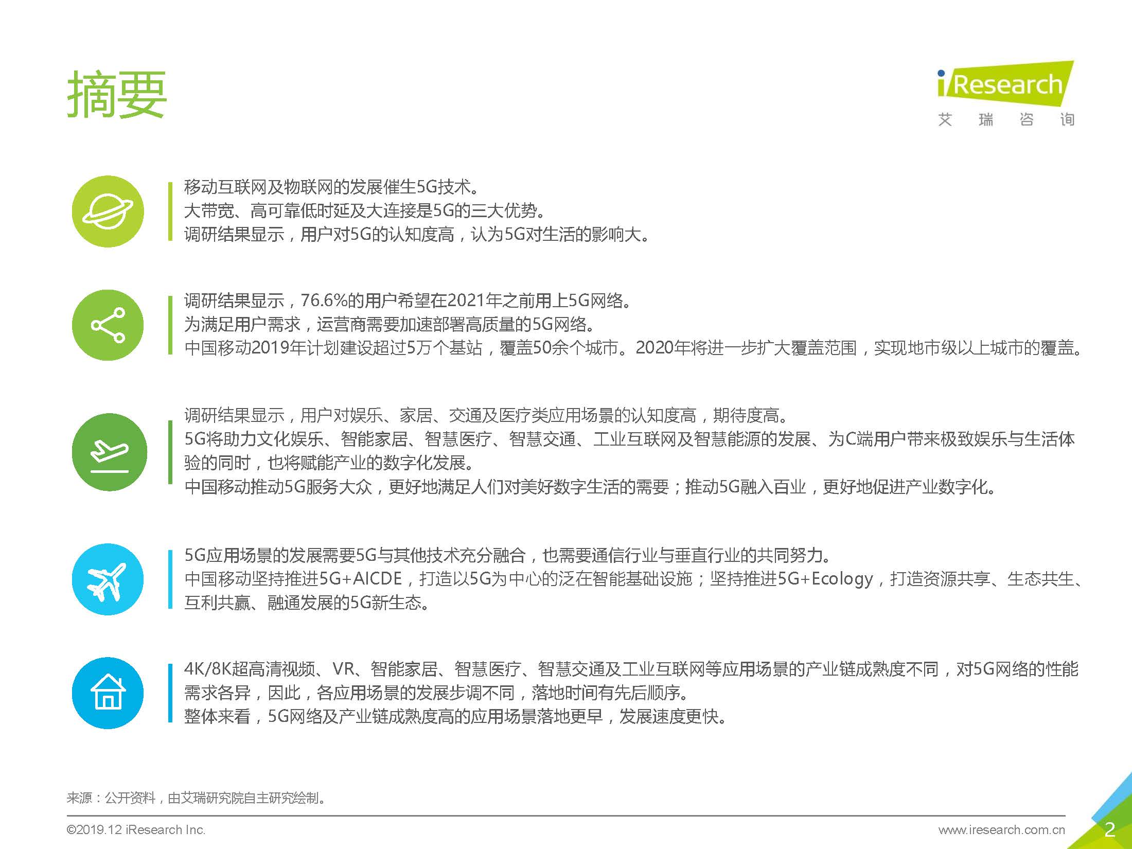 1_頁面_02.jpg