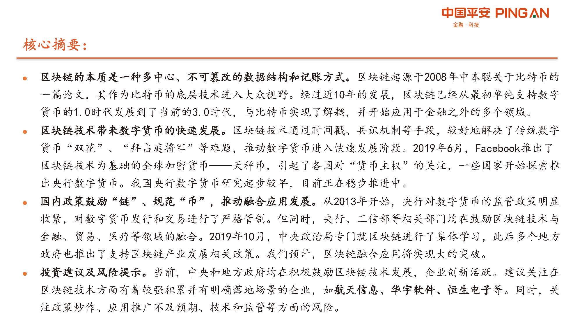 1_頁面_03.jpg