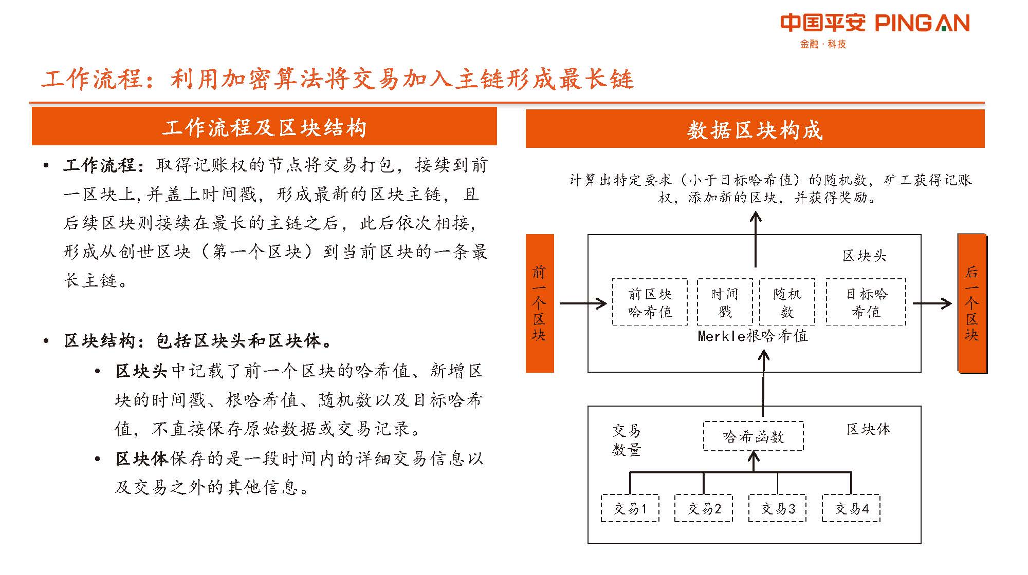 1_頁面_12.jpg