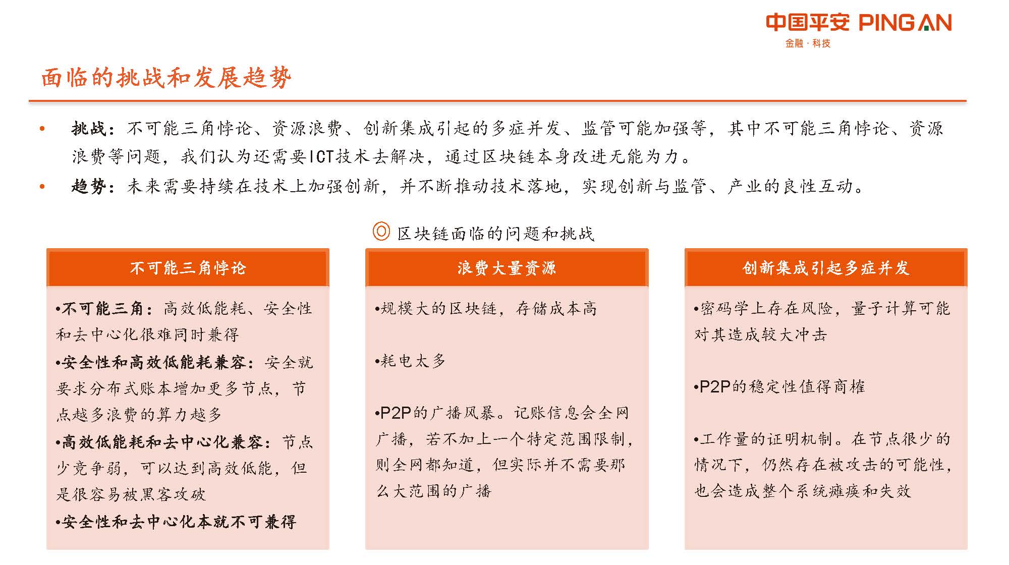 1_頁面_16.jpg