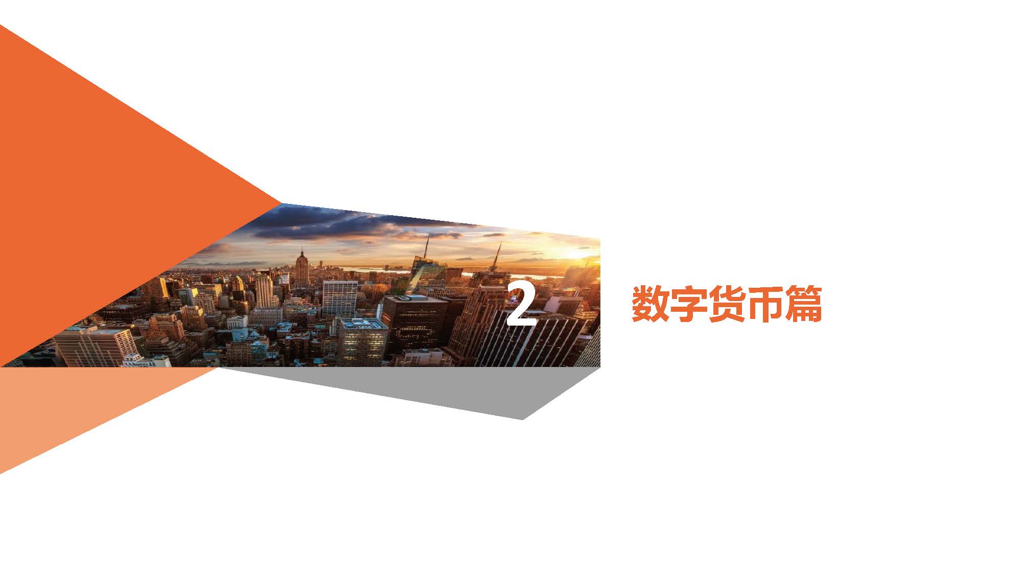1_頁面_17.jpg