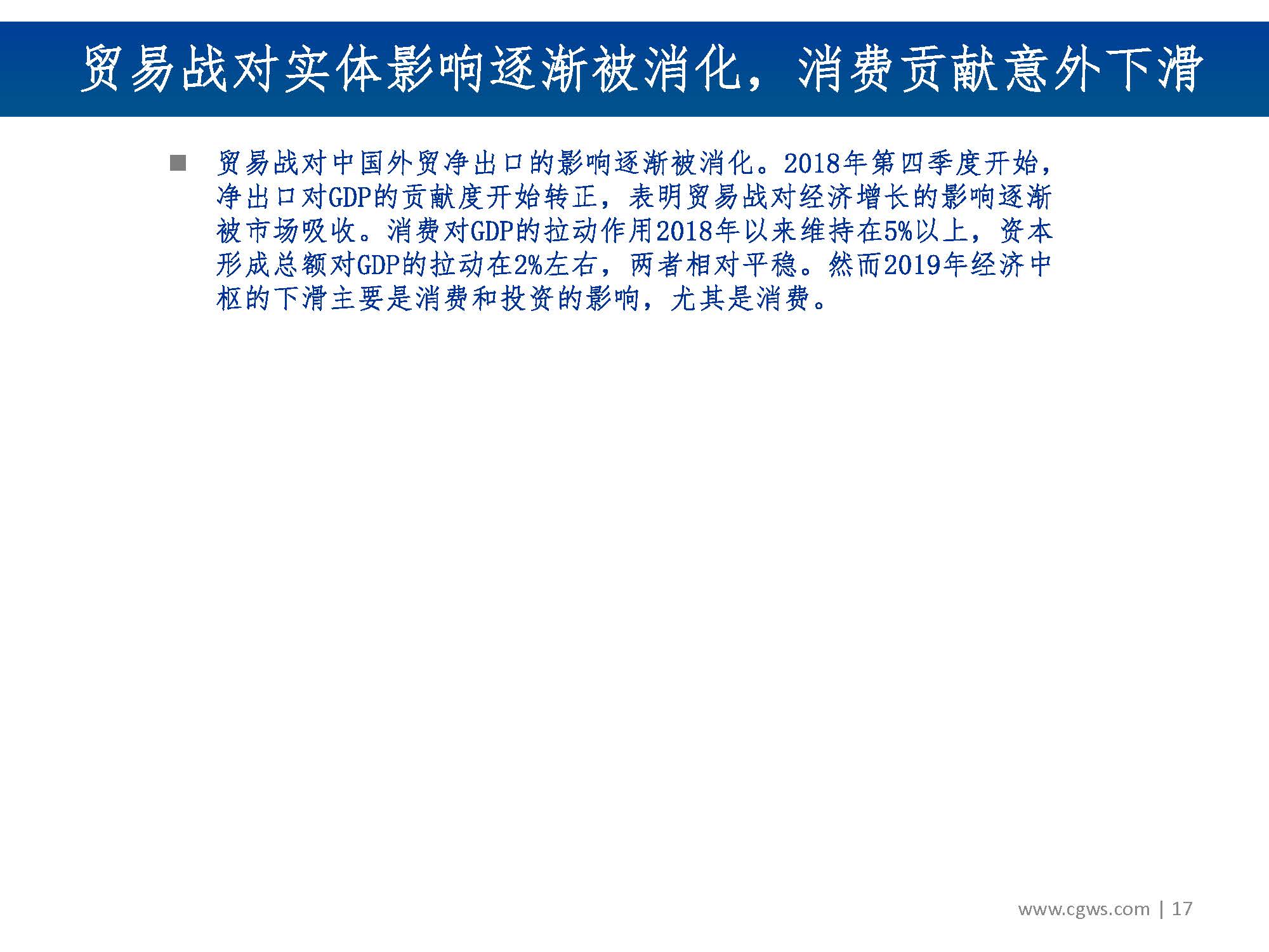 1_頁面_17.jpg