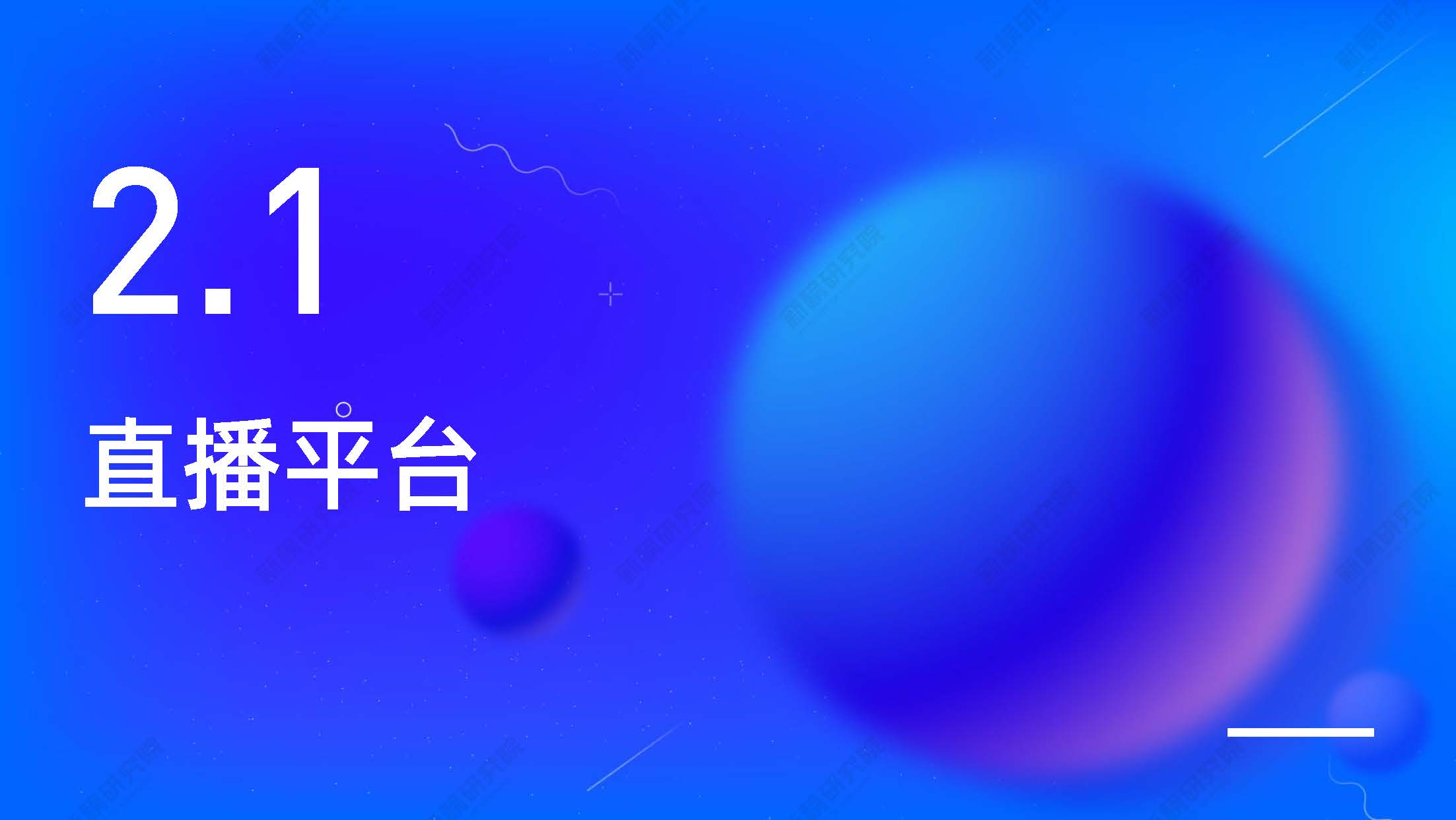 1_頁面_09.jpg