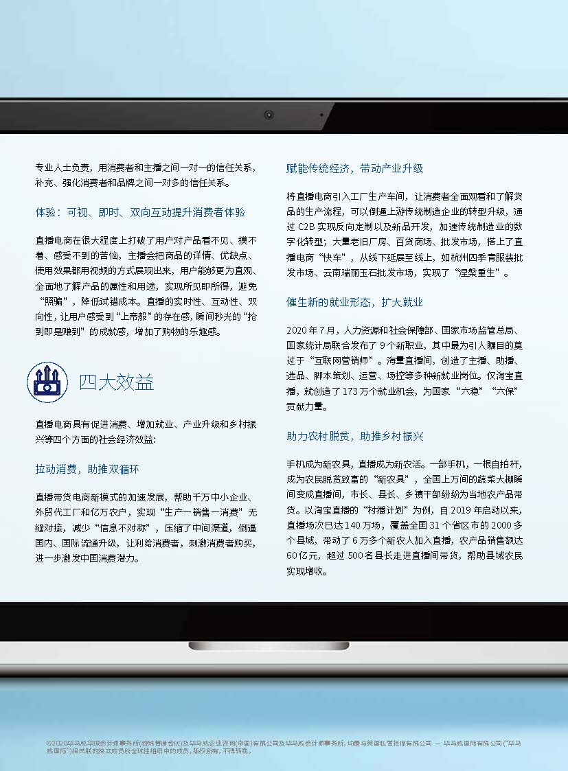 1_頁面_06.jpg