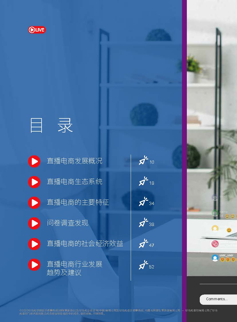 1_頁面_08.jpg