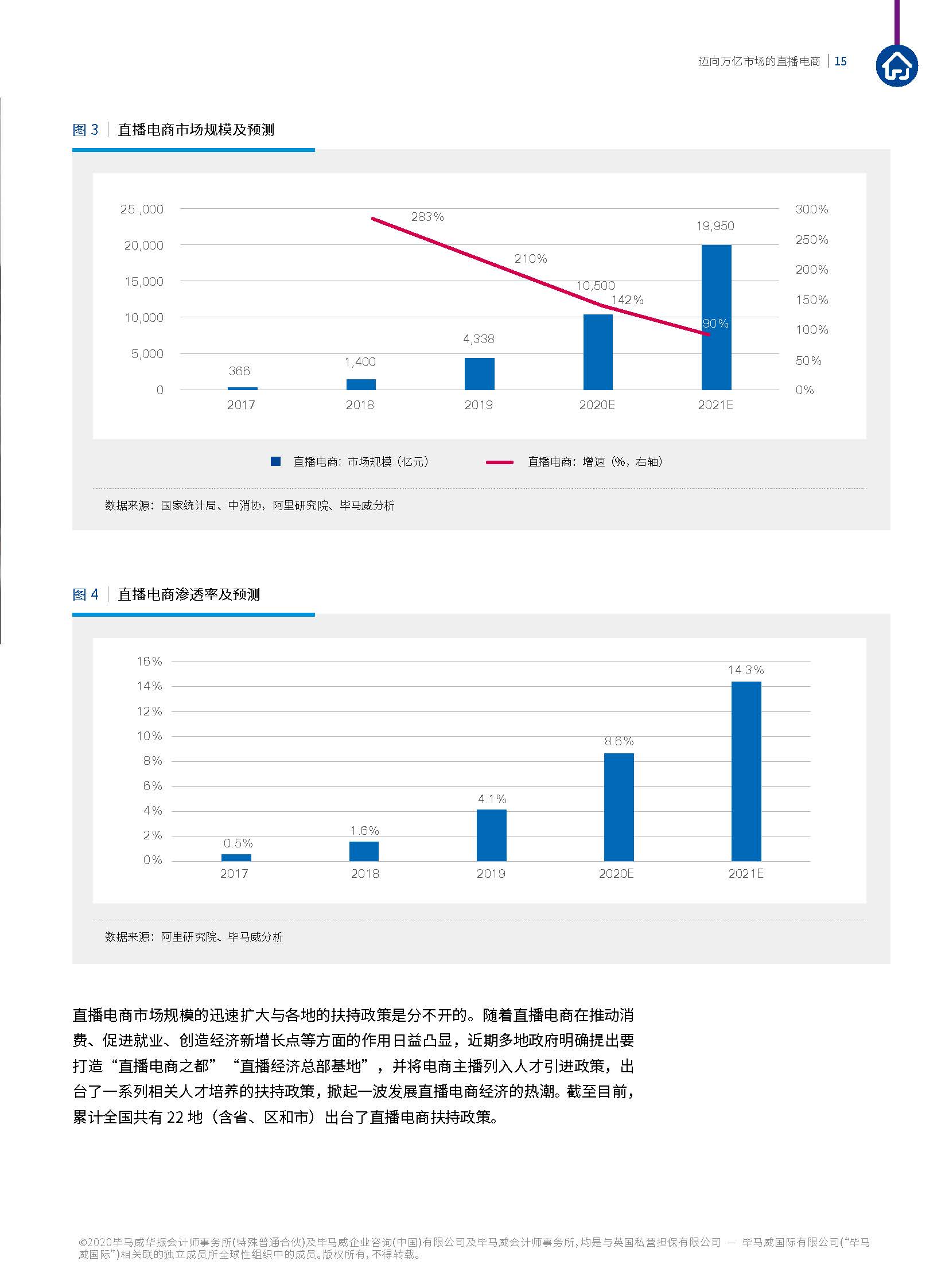 1_頁面_15.jpg
