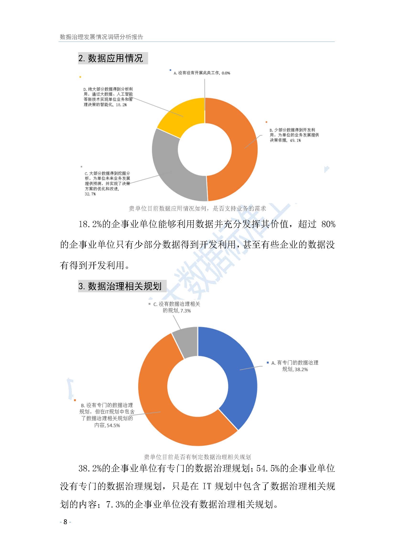 1_頁面_11.jpg