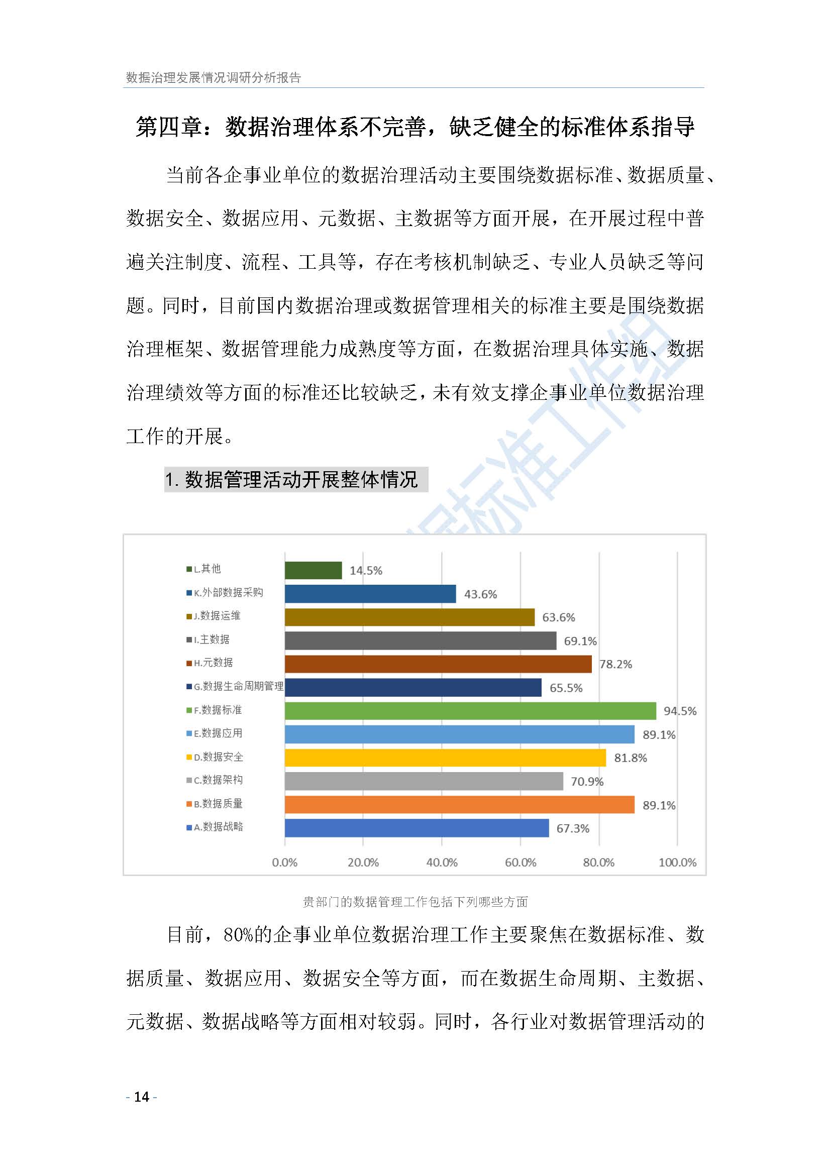 1_頁面_17.jpg
