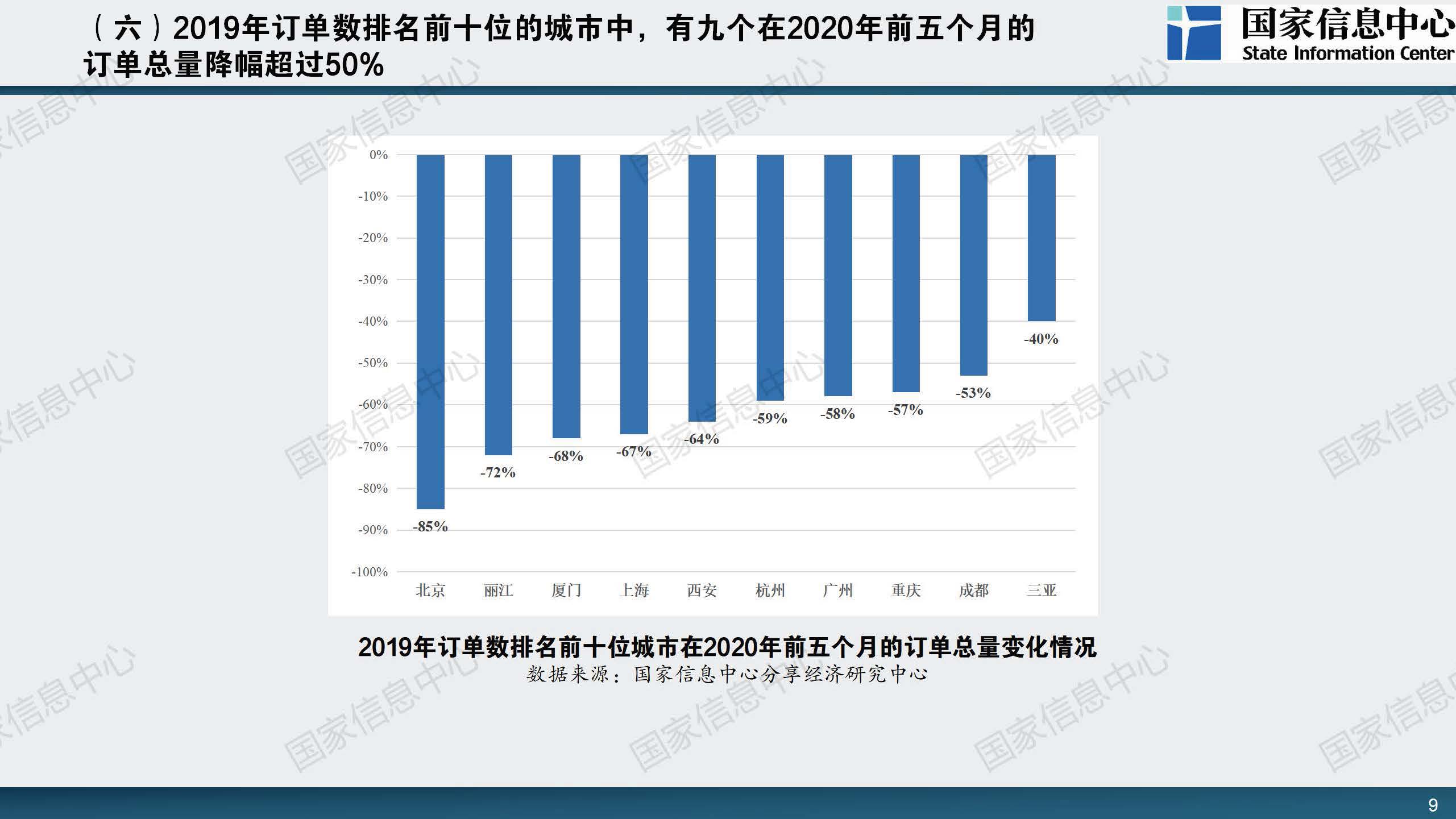 1_頁面_09.jpg