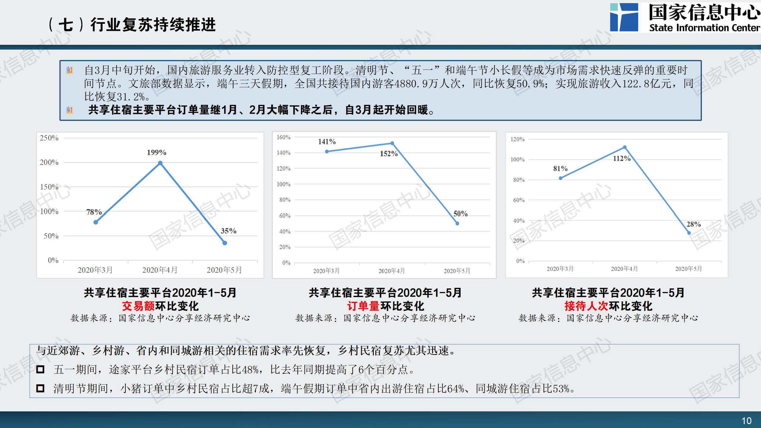 1_頁面_10.jpg