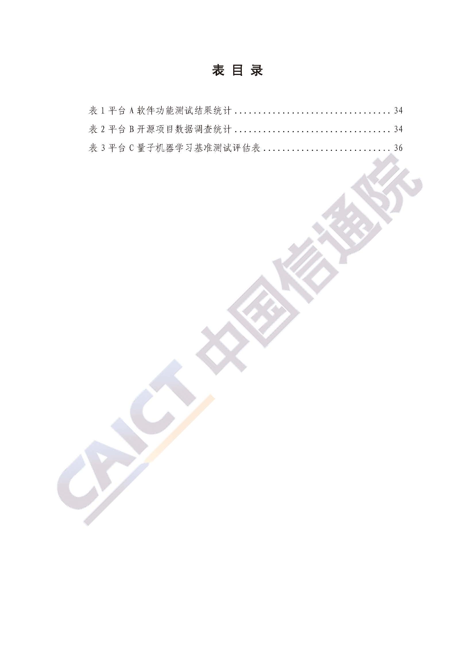 1_頁面_06.jpg