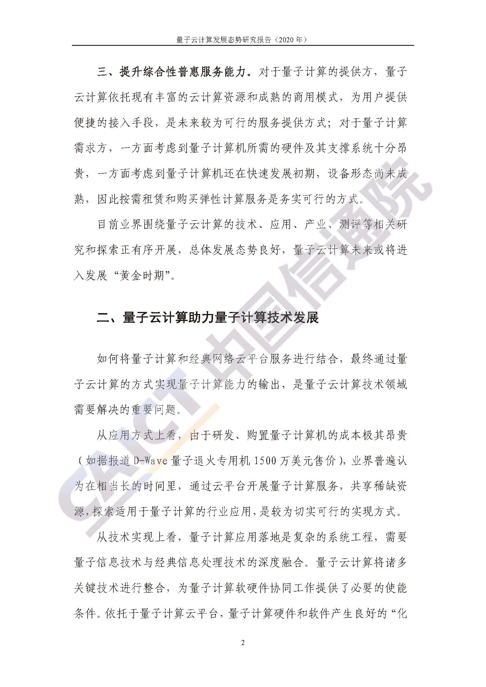 1_頁面_08.jpg