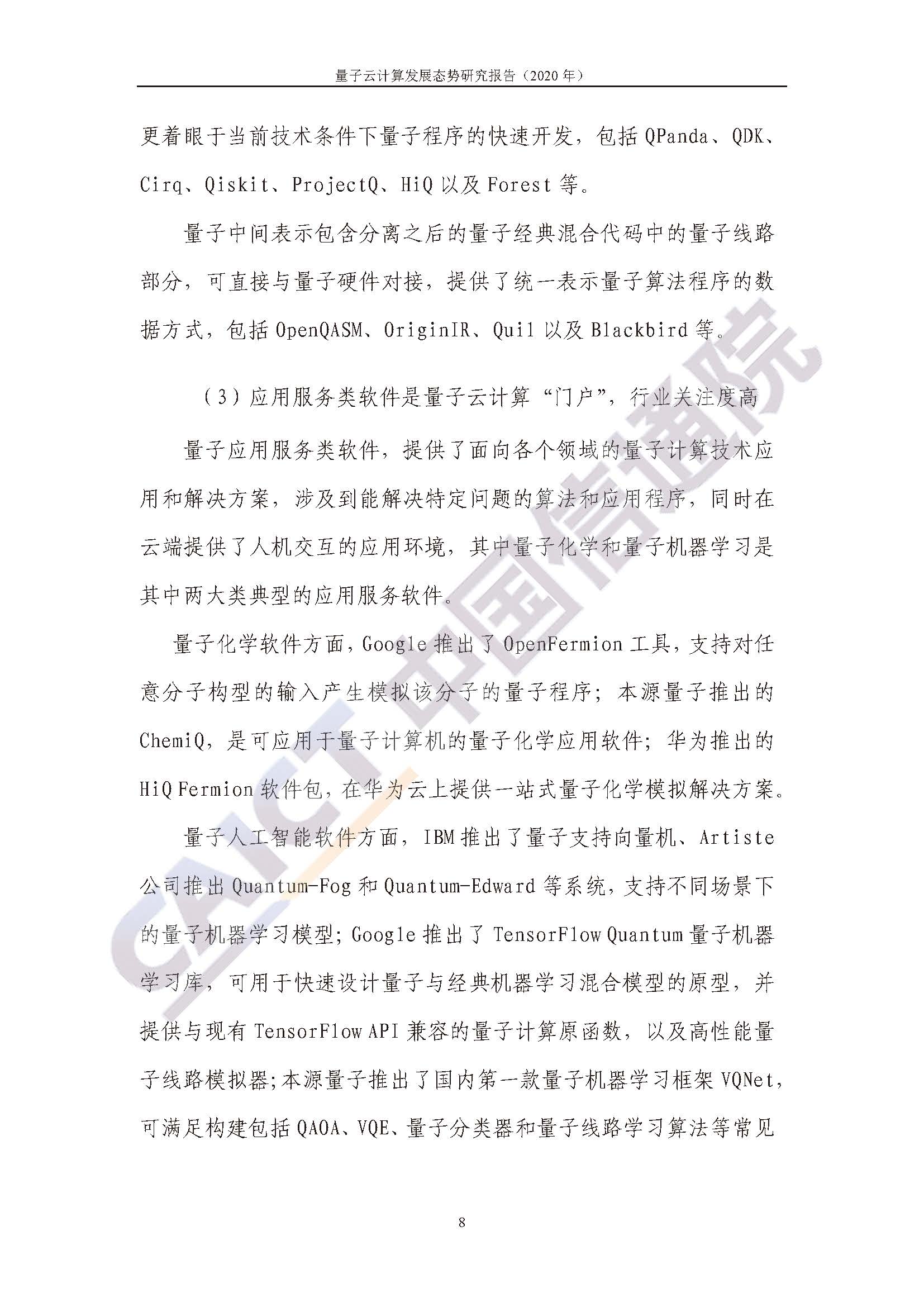 1_頁面_14.jpg