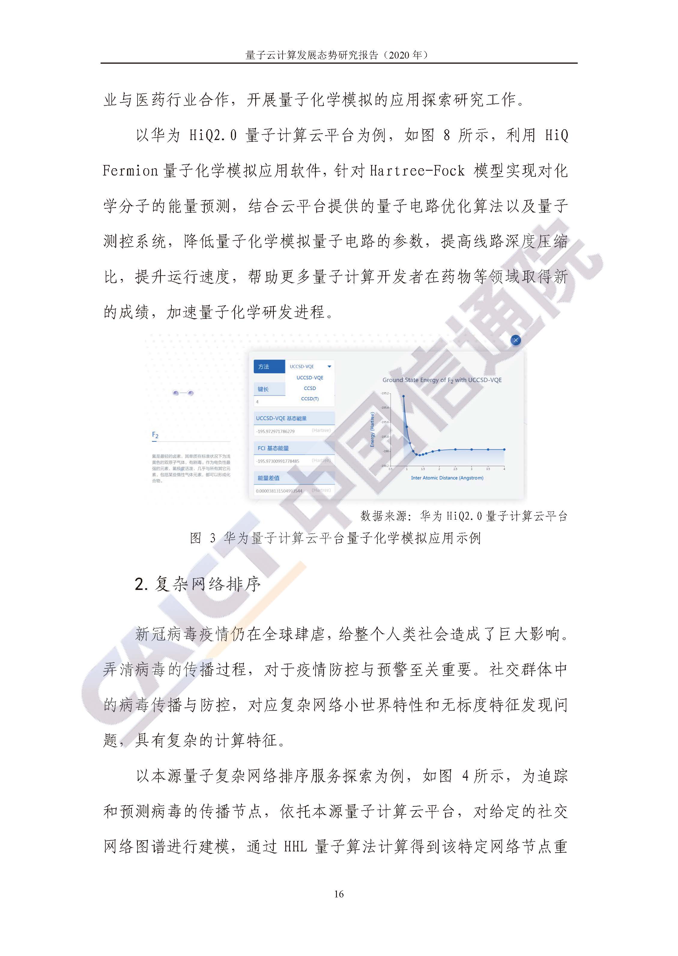 1_頁面_22.jpg