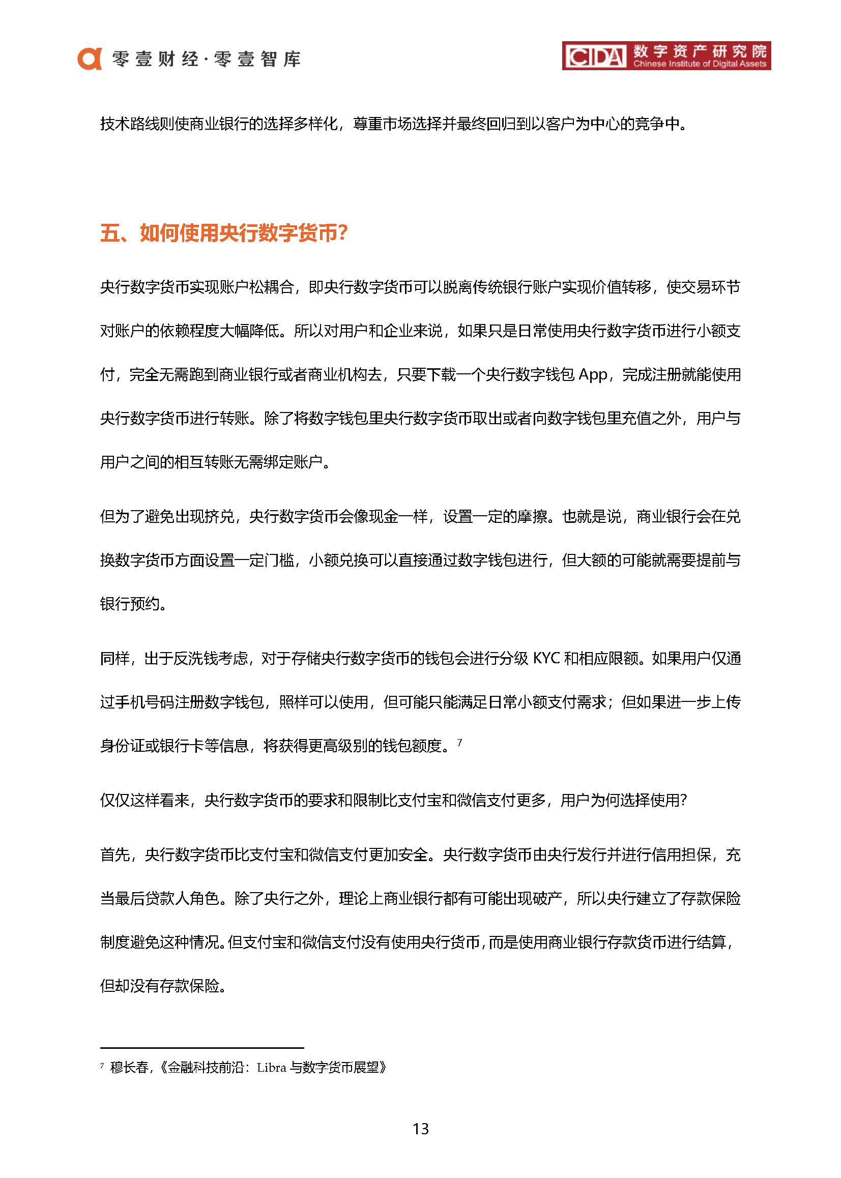 1_頁面_21.jpg
