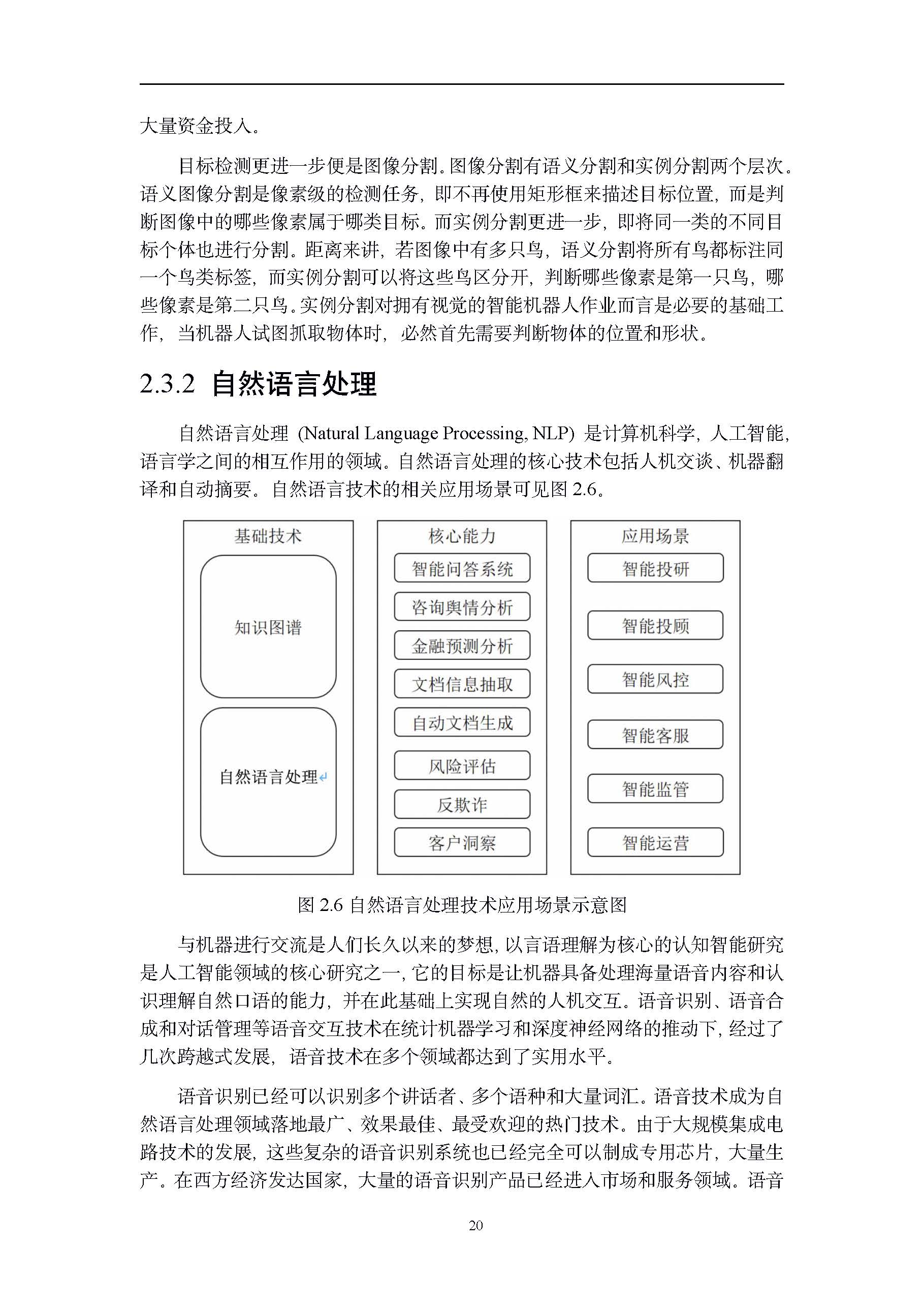 1_頁面_27.jpg