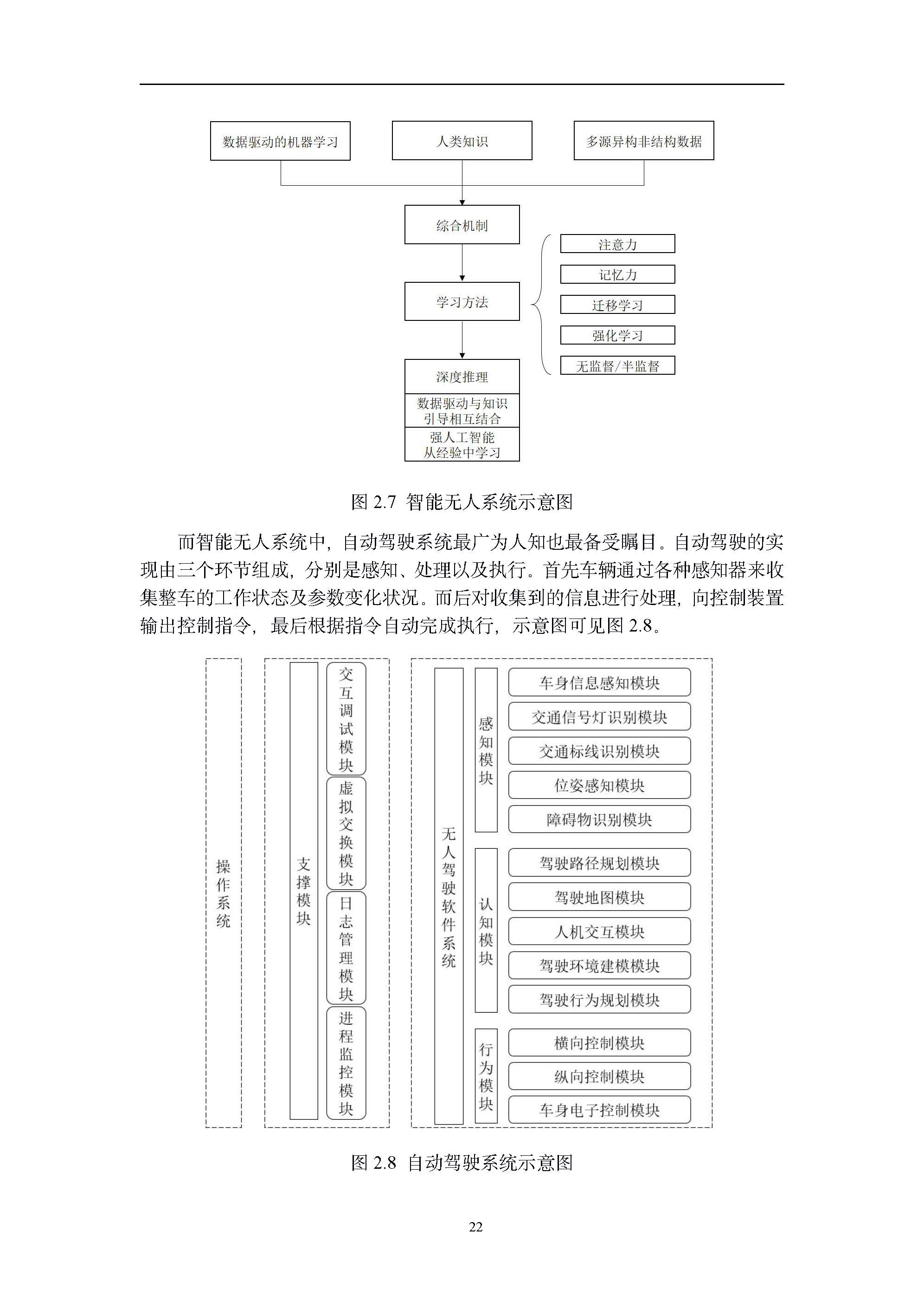 1_頁面_29.jpg