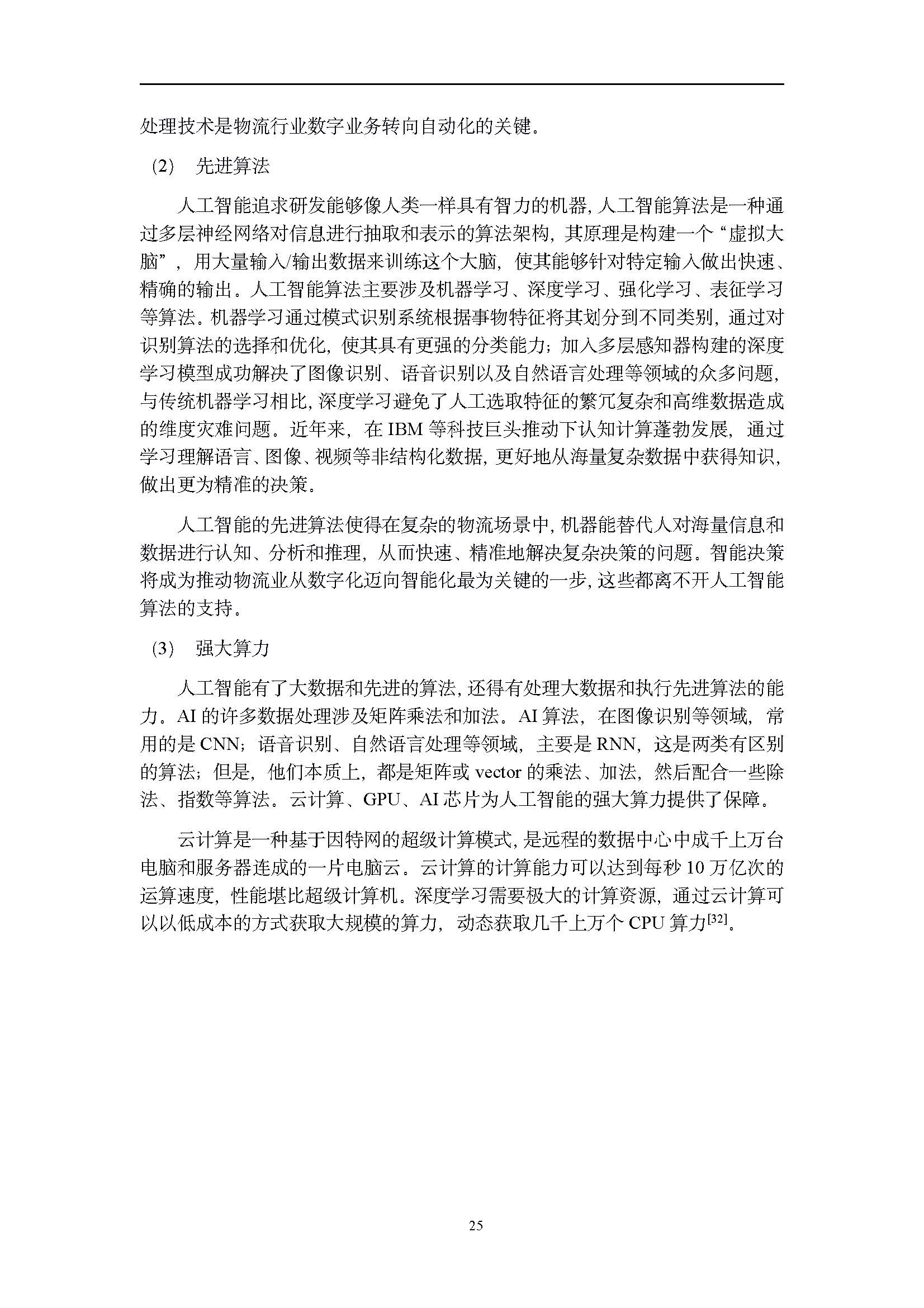 1_頁面_32.jpg