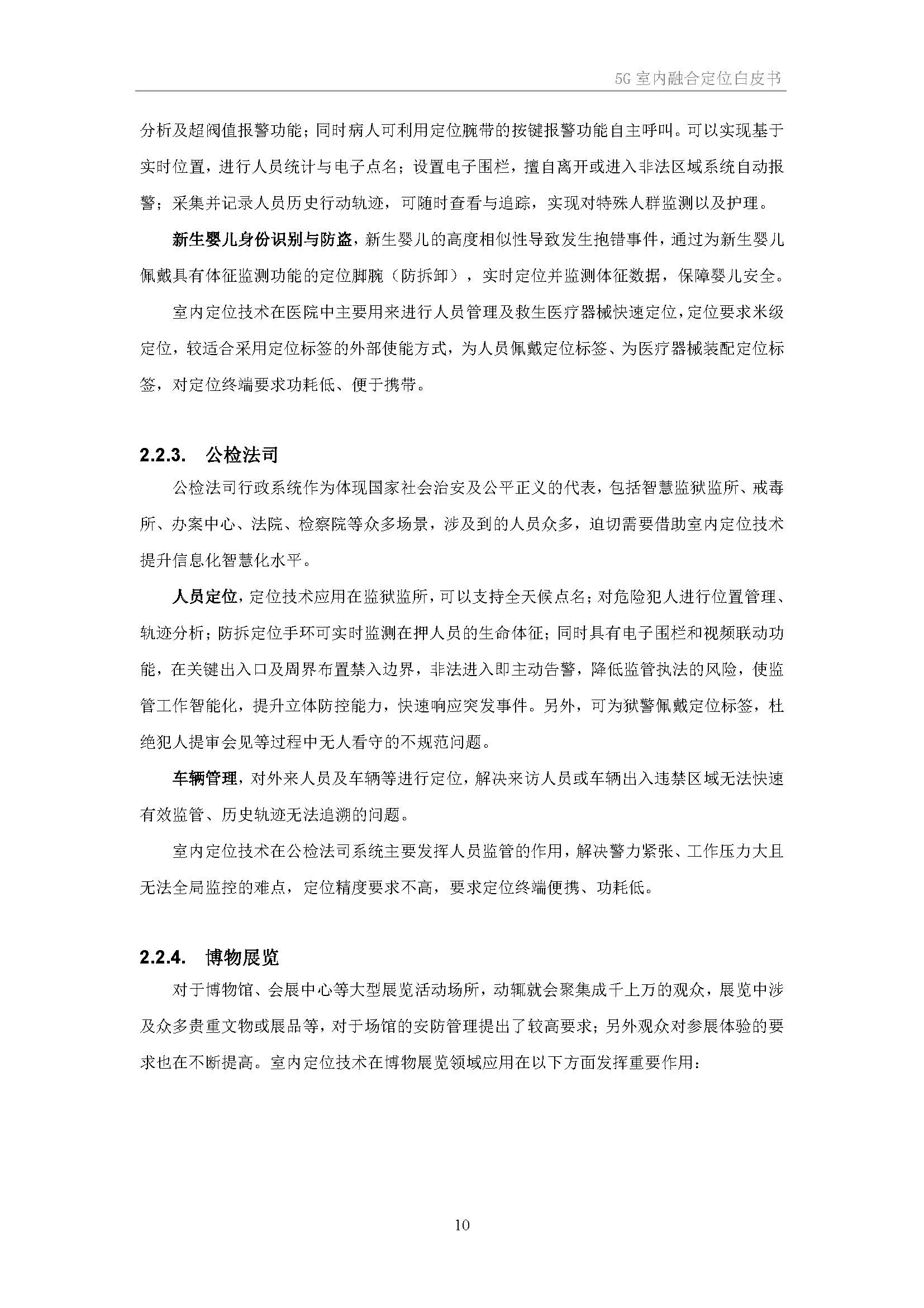 1_頁面_13.jpg