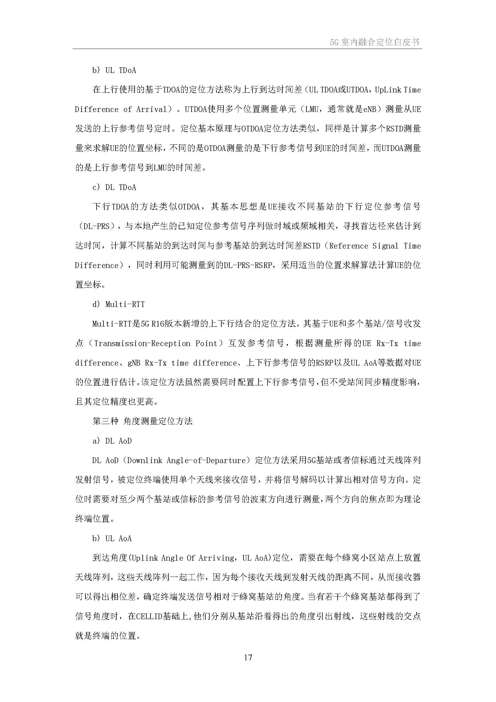 1_頁面_20.jpg