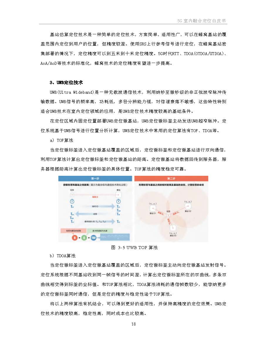 1_頁面_21.jpg