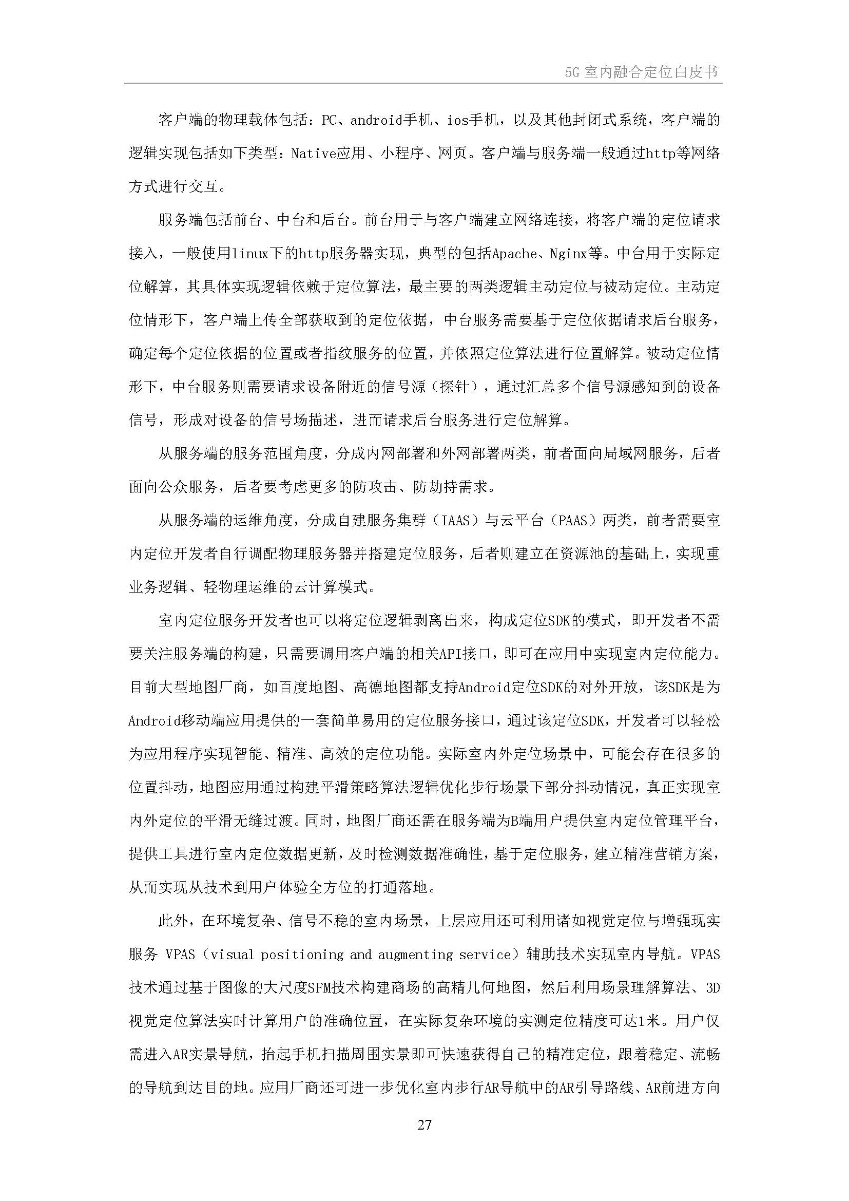 1_頁面_30.jpg