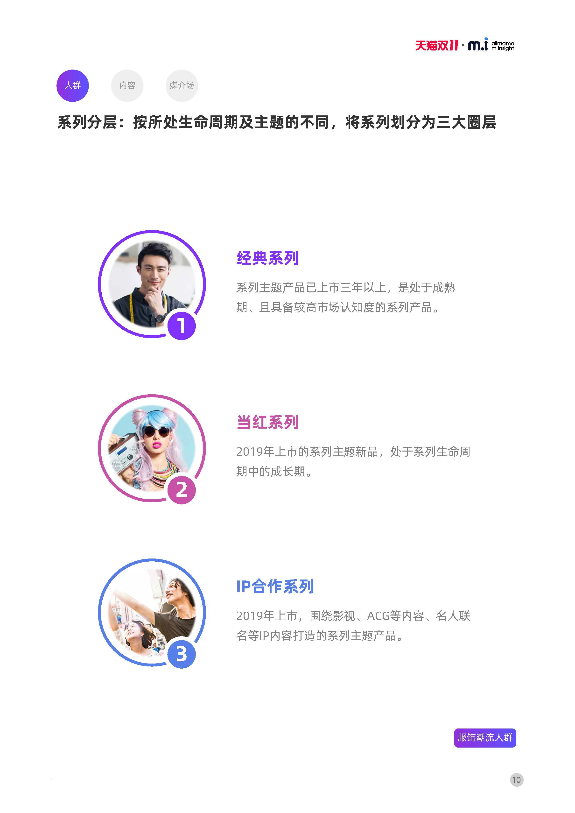 1_頁面_14.jpg