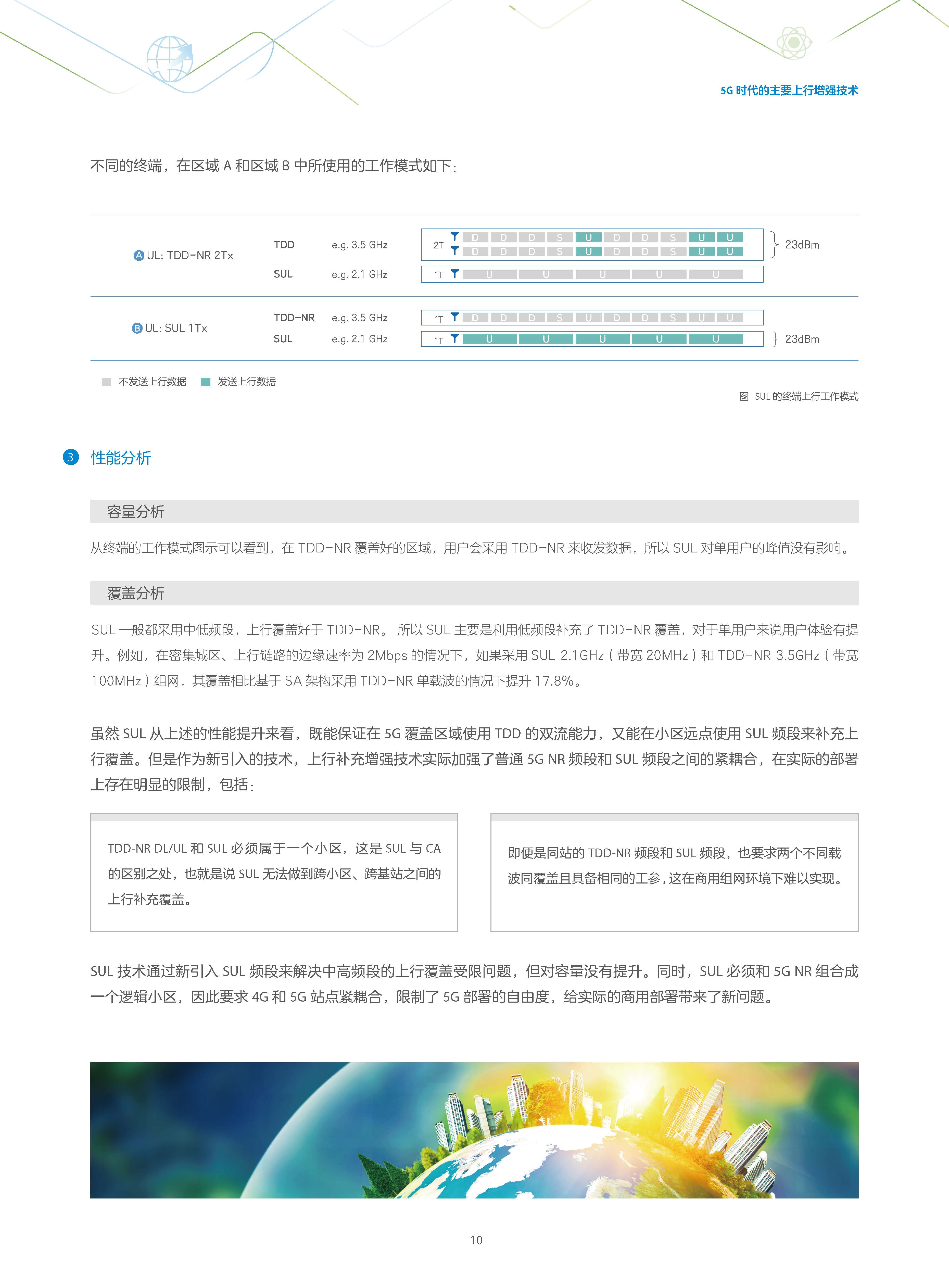 1_頁面_12.jpg
