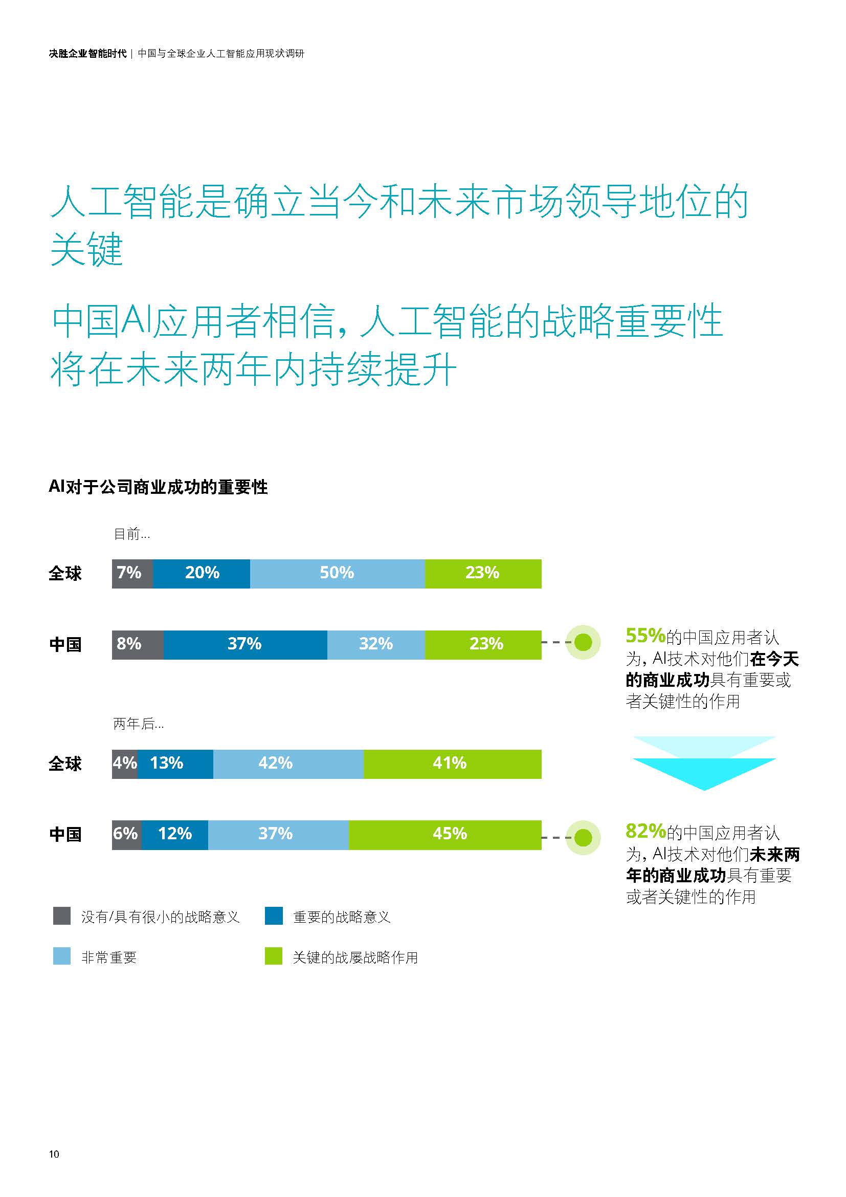1_頁面_11.jpg