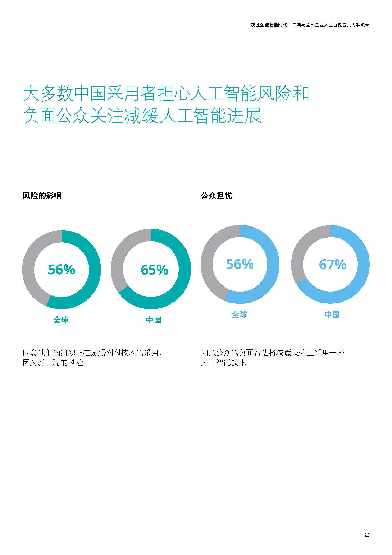 1_頁面_24.jpg
