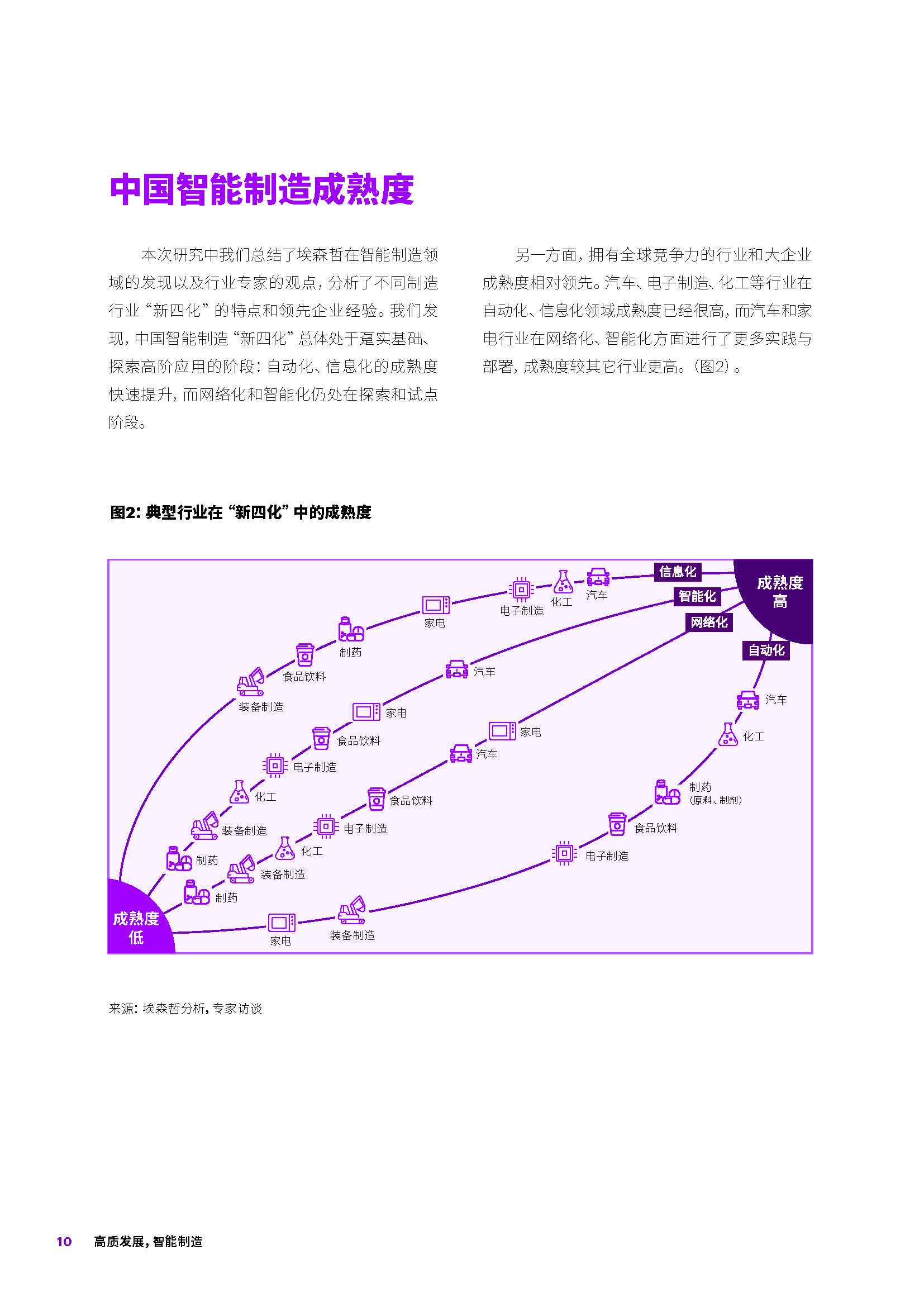 1_頁面_10.jpg