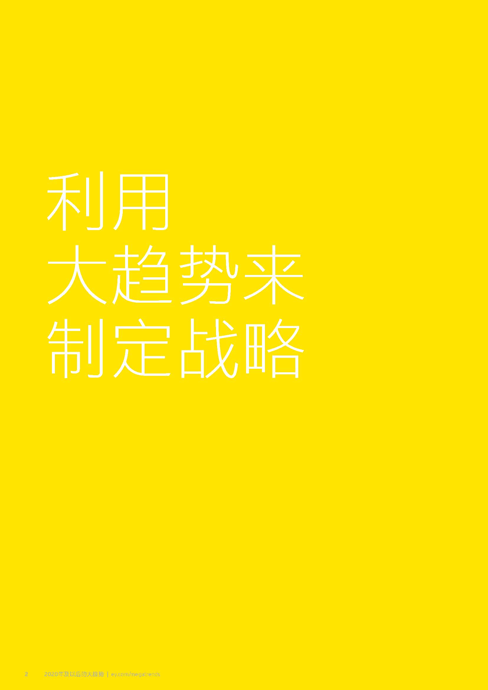 1_頁面_006.jpg
