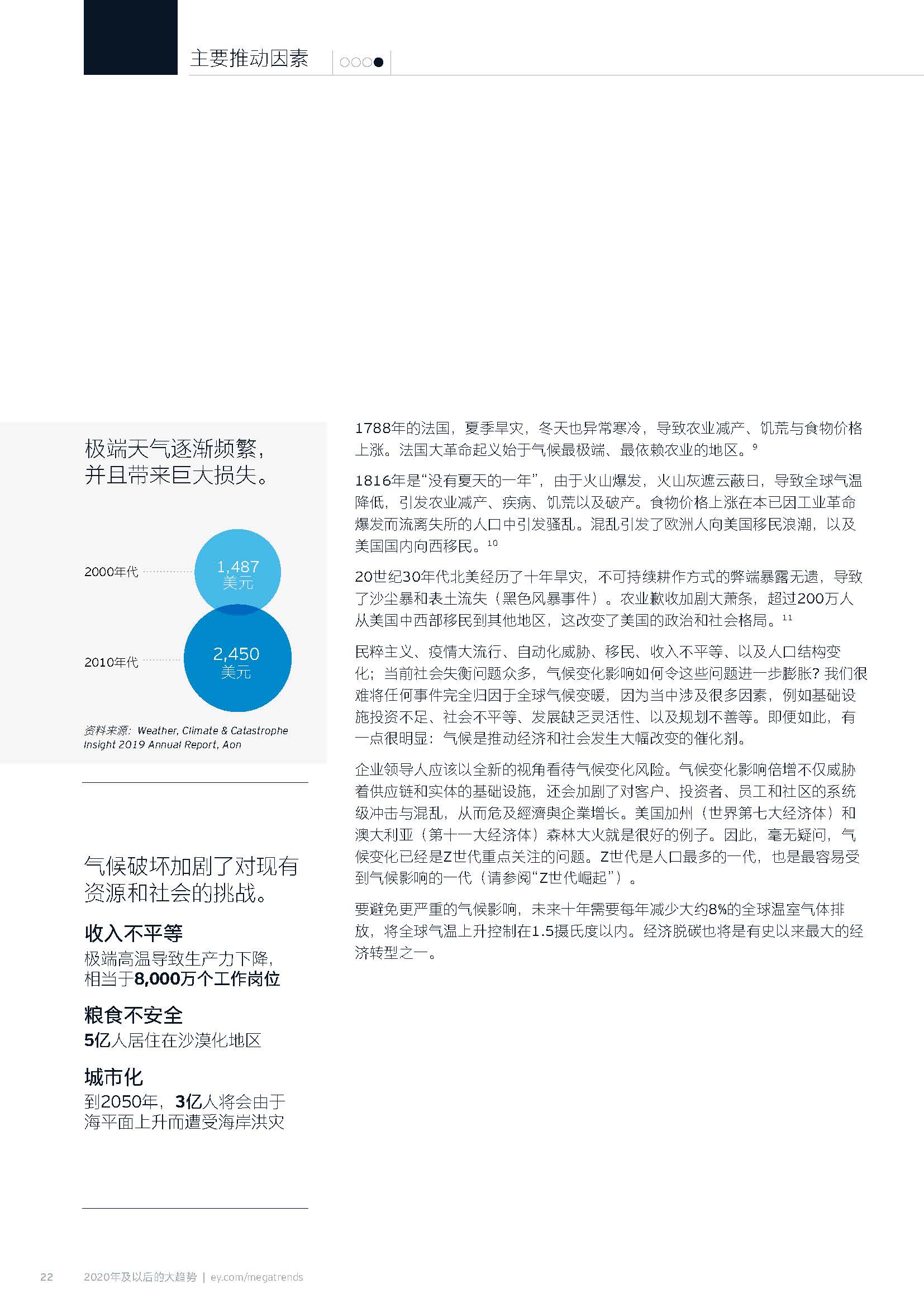 1_頁面_026.jpg