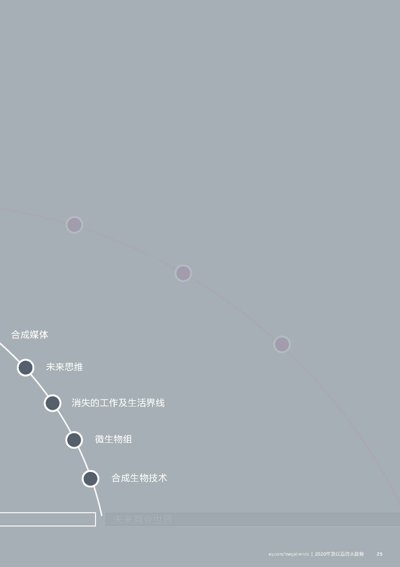1_頁面_029.jpg