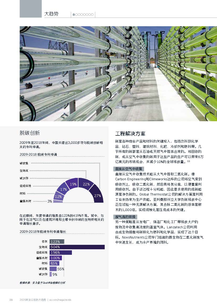 1_頁面_032.jpg
